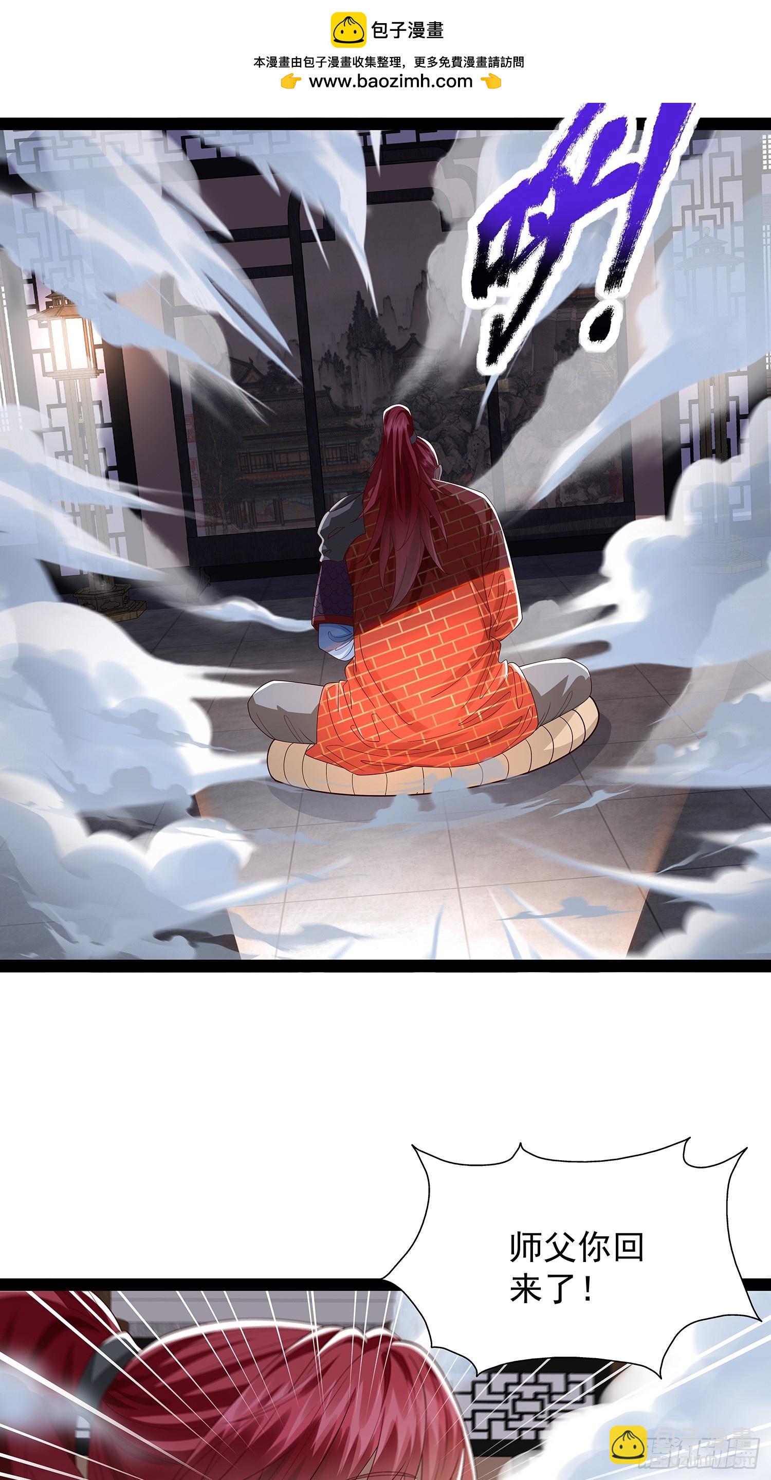 第25话 人证-第26话