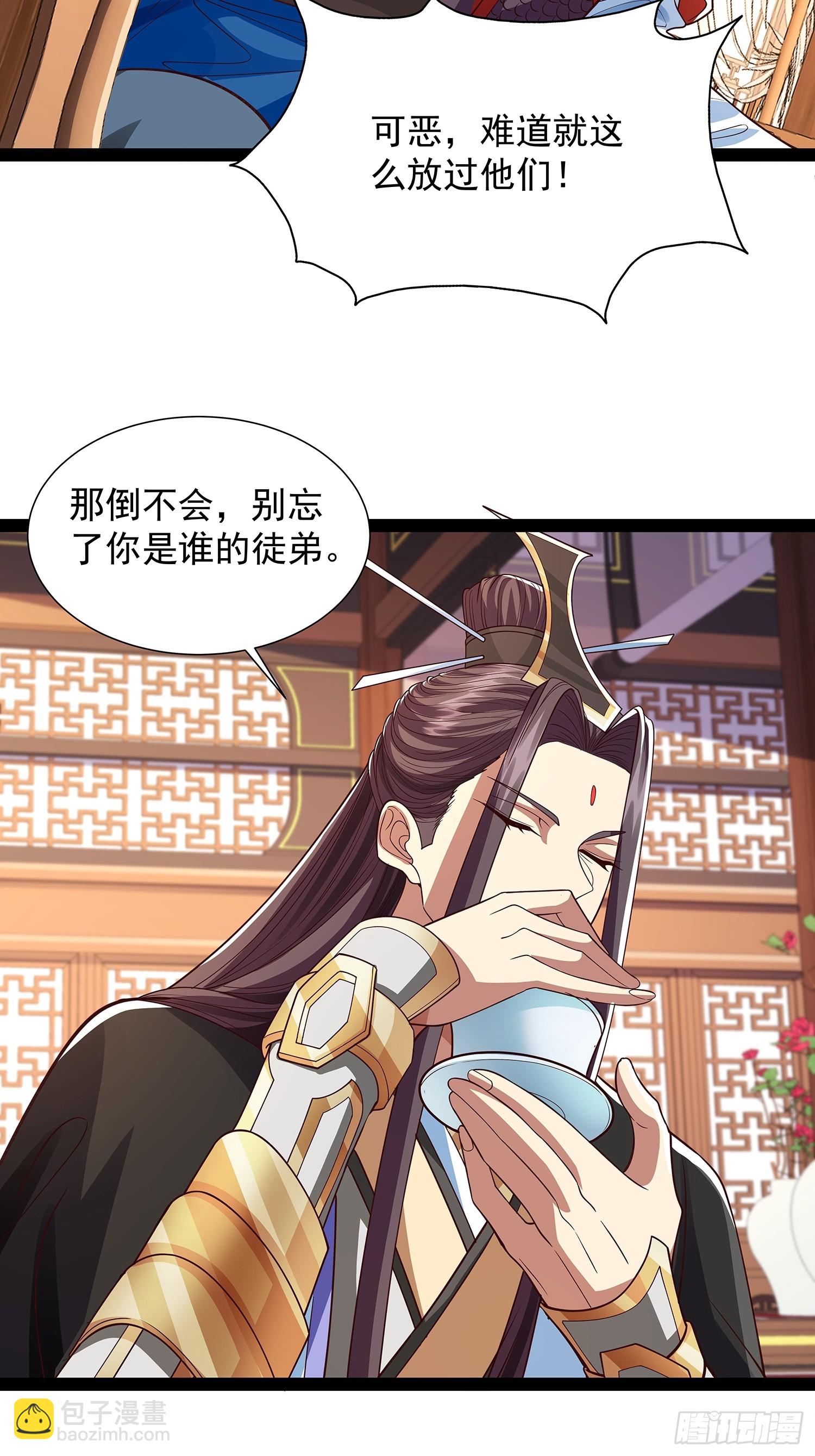 第25话 人证-第26话