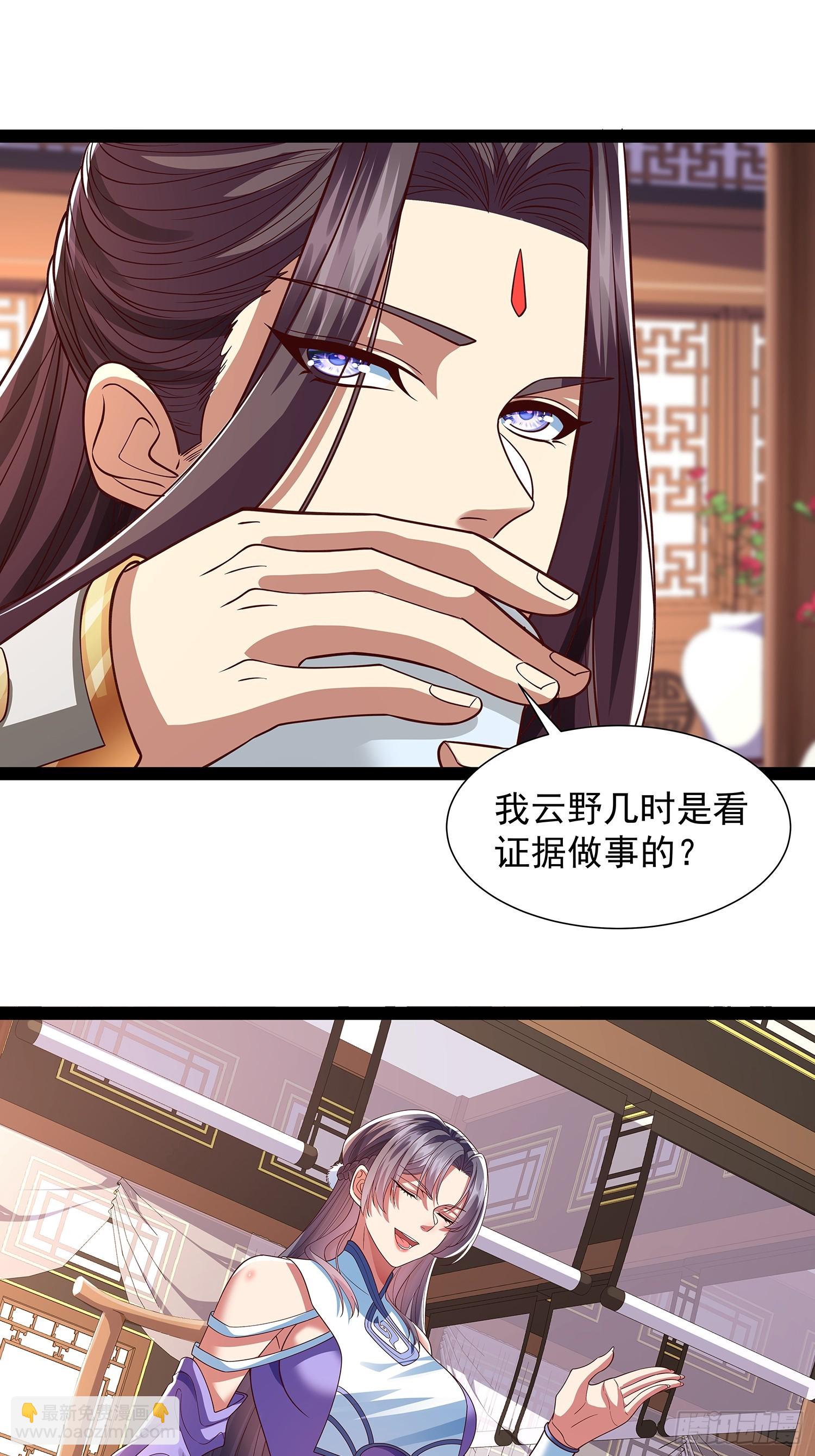 第25话 人证-第26话