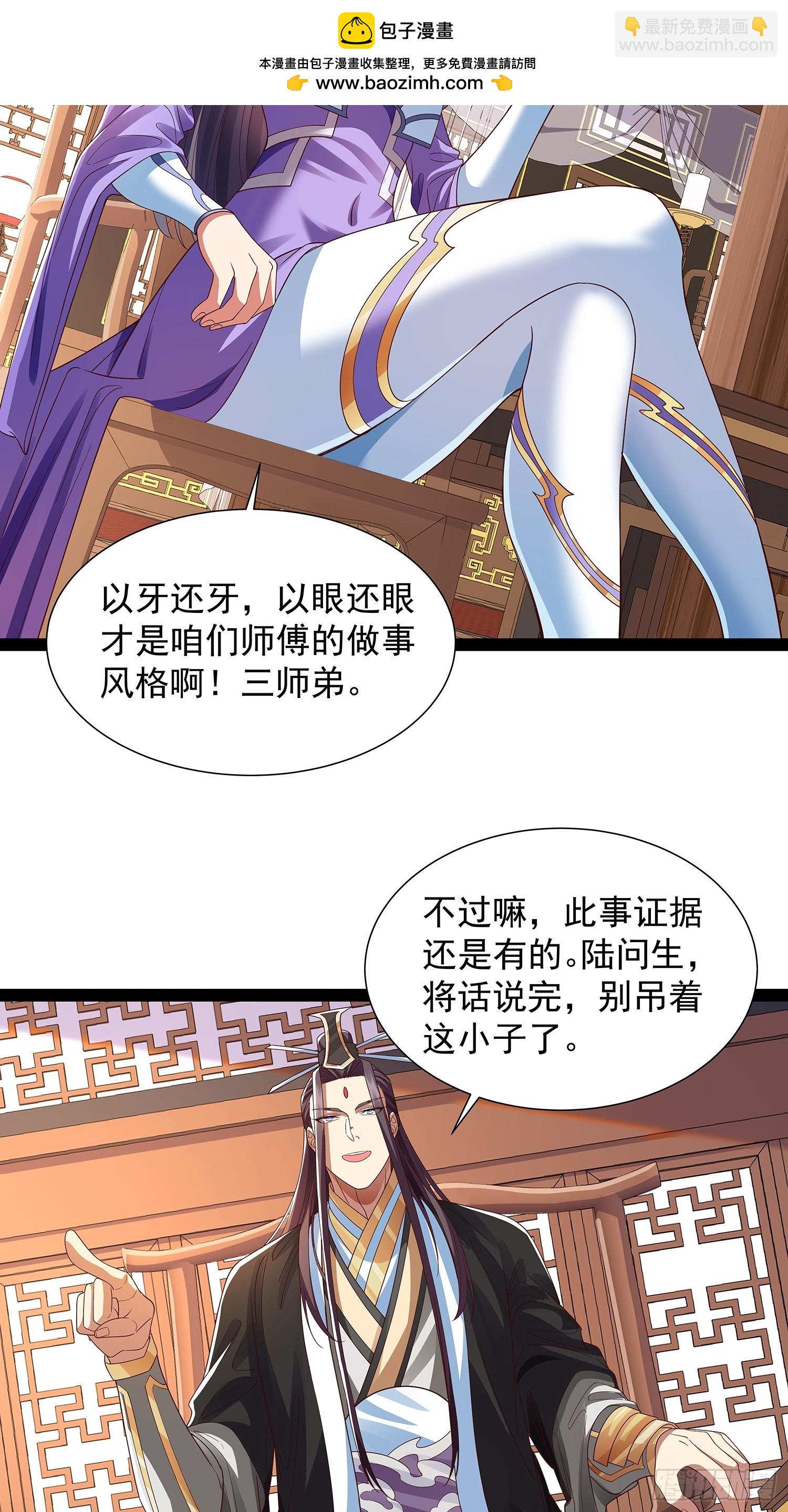 第25话 人证-第26话