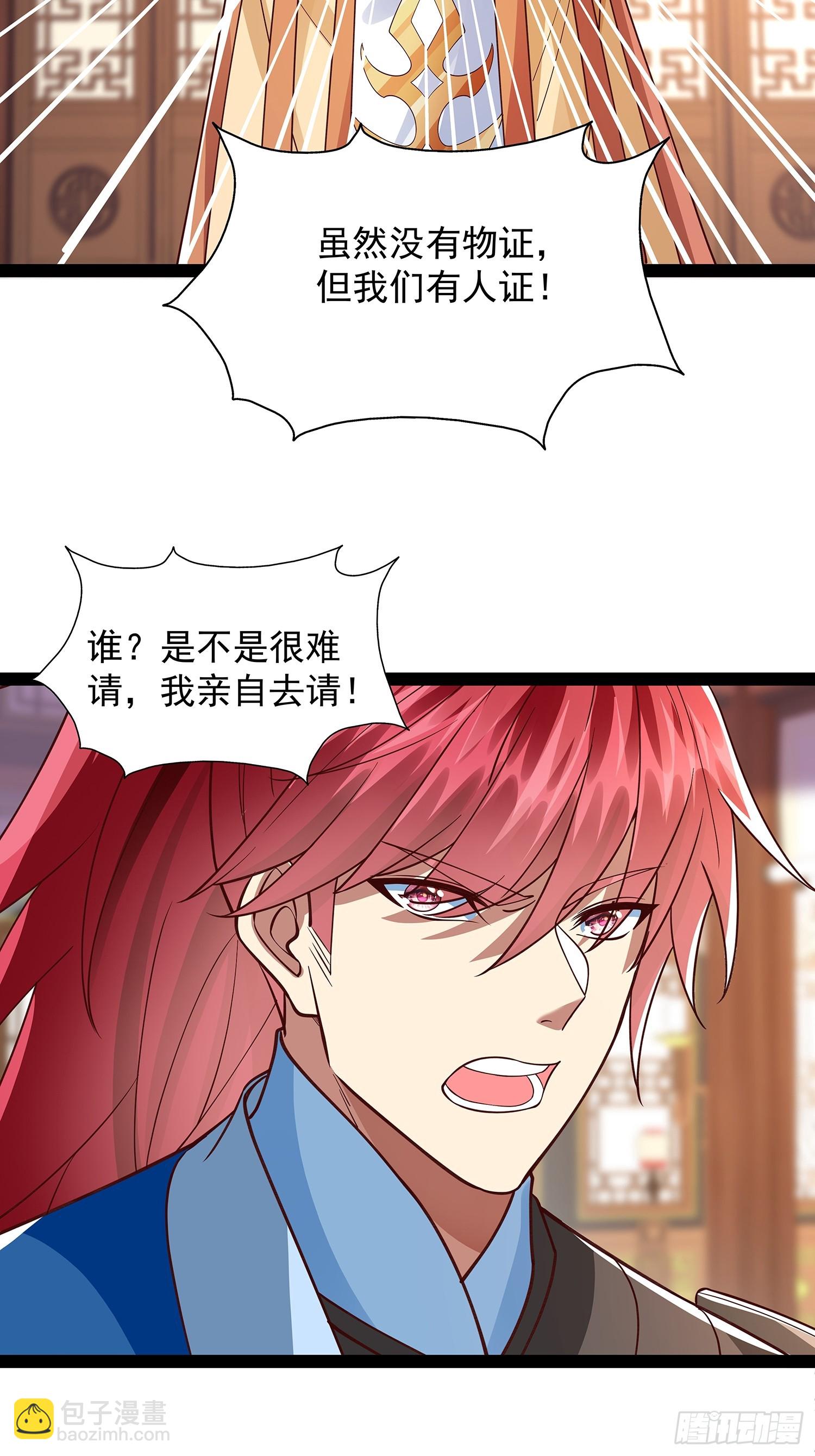 第25话 人证-第26话