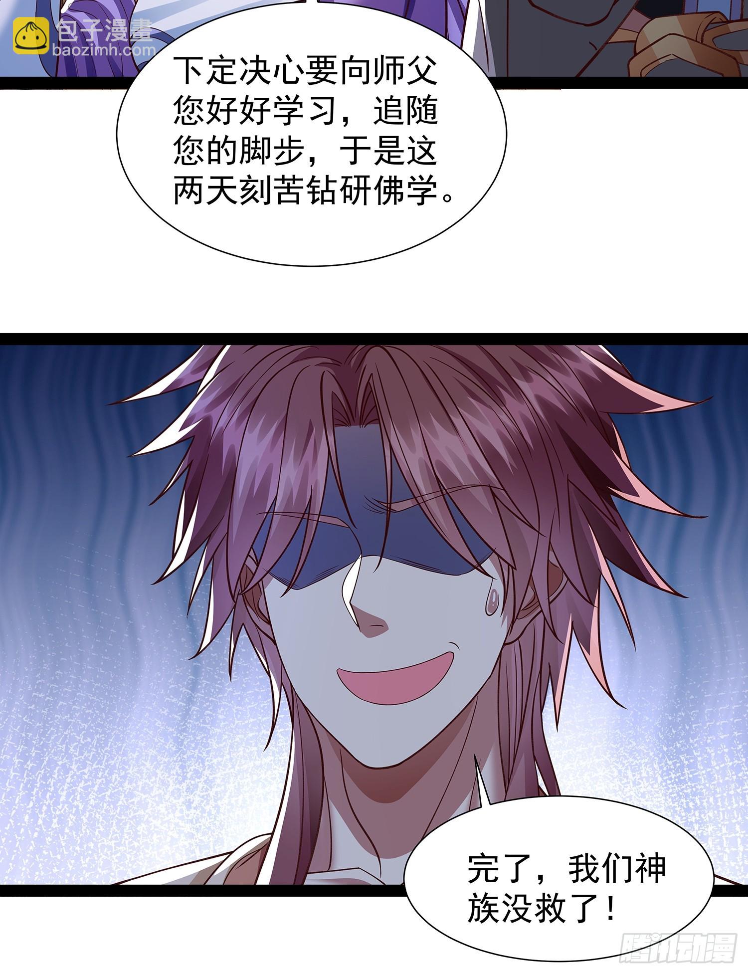 第25话 人证-第26话