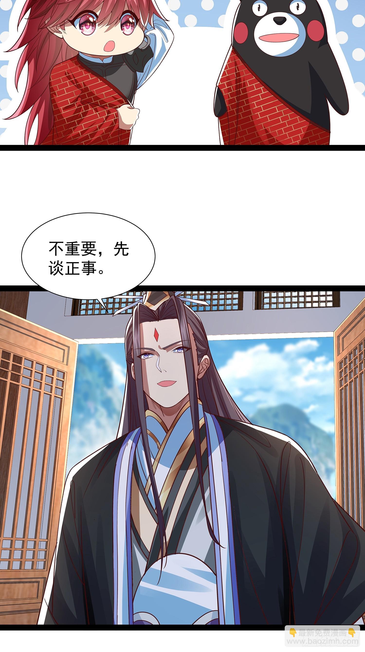 第25话 人证-第26话