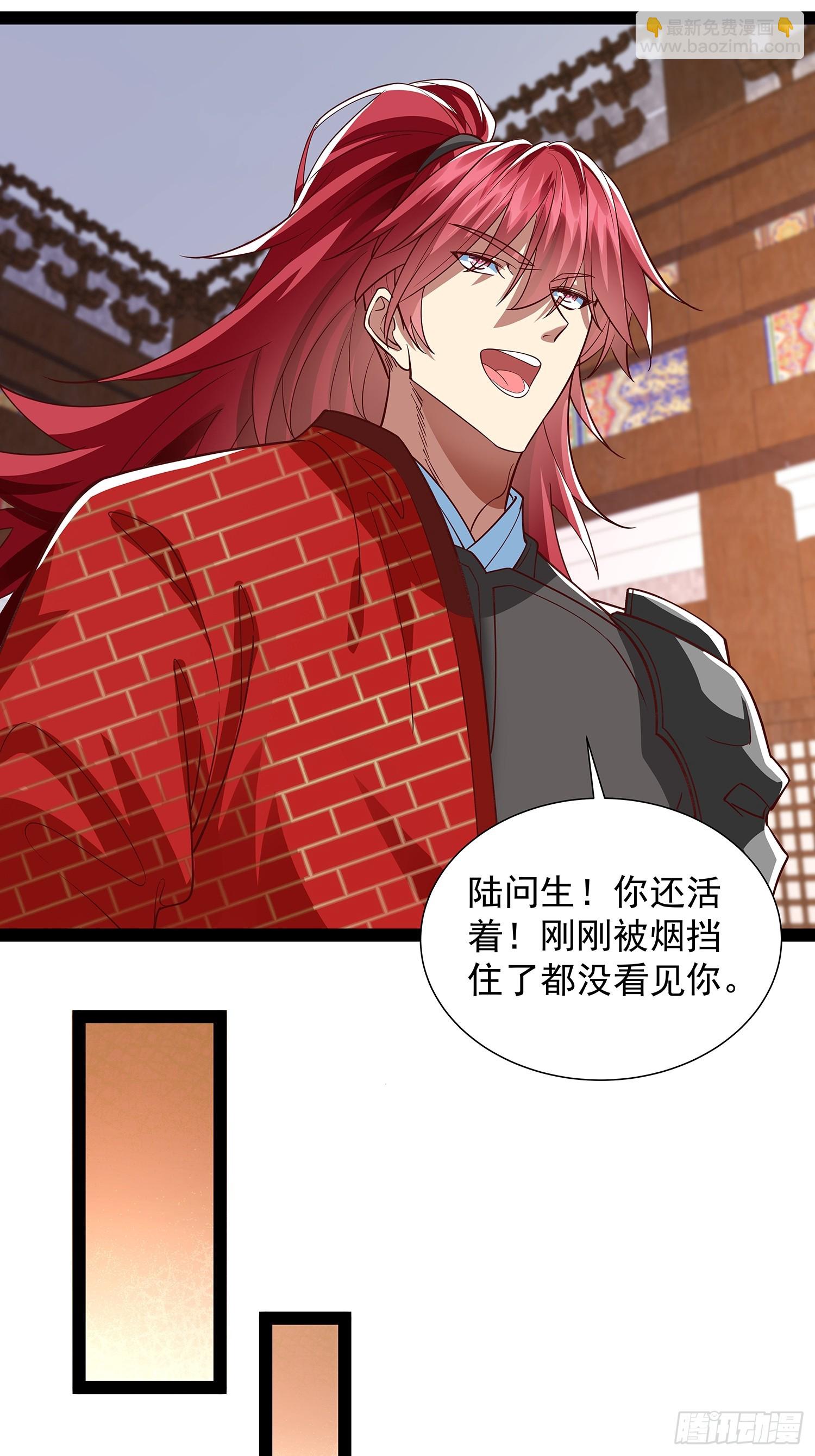 第25话 人证-第26话