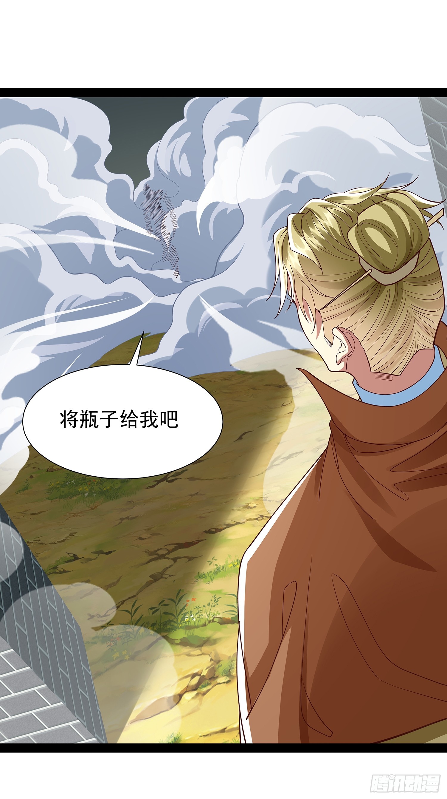 第27话 神族血-第28话