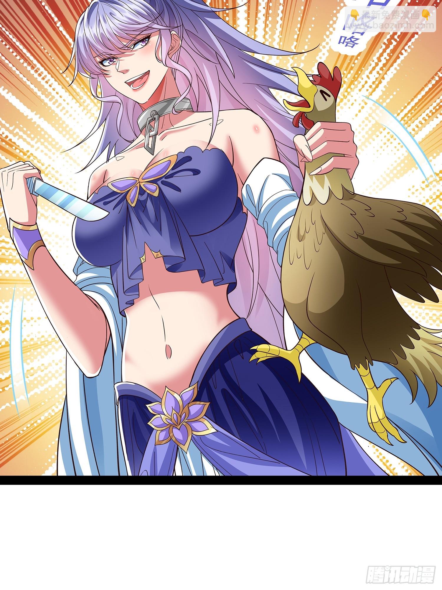 第27话 神族血-第28话