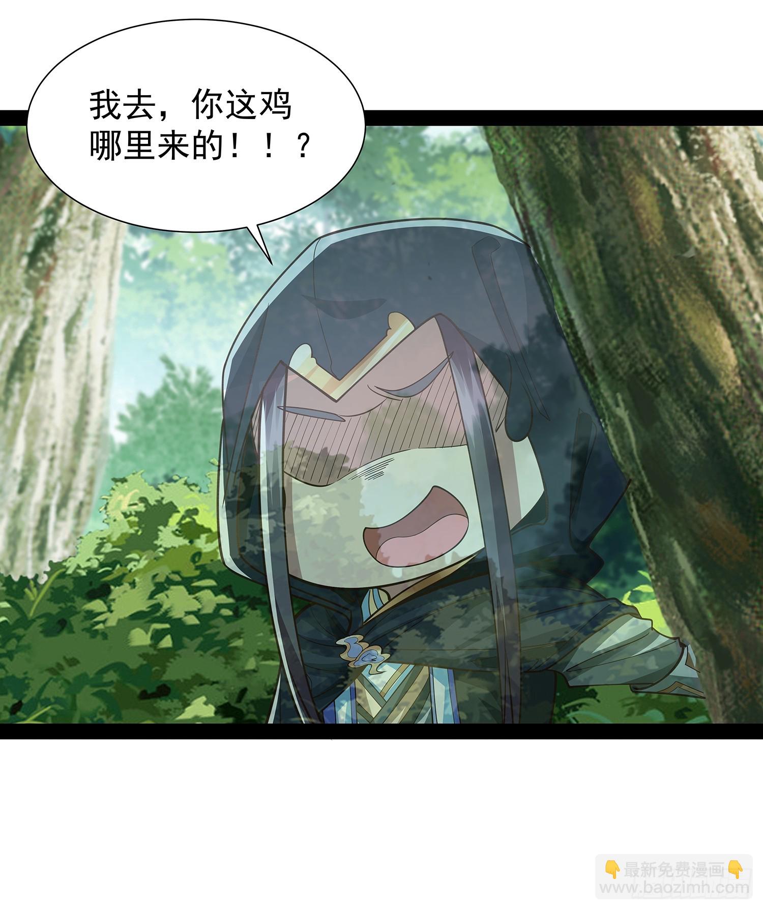 第27话 神族血-第28话