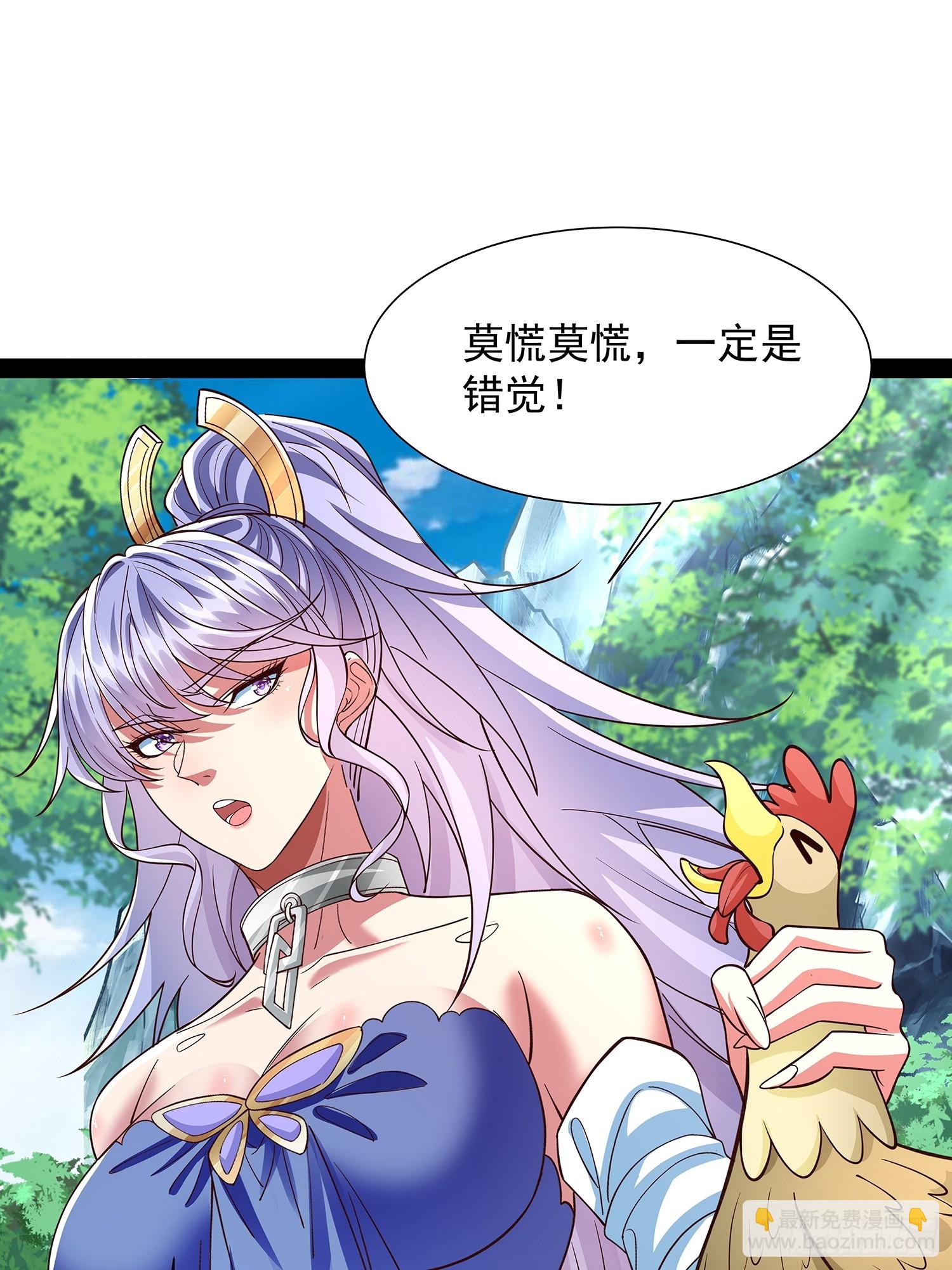 第27话 神族血-第28话