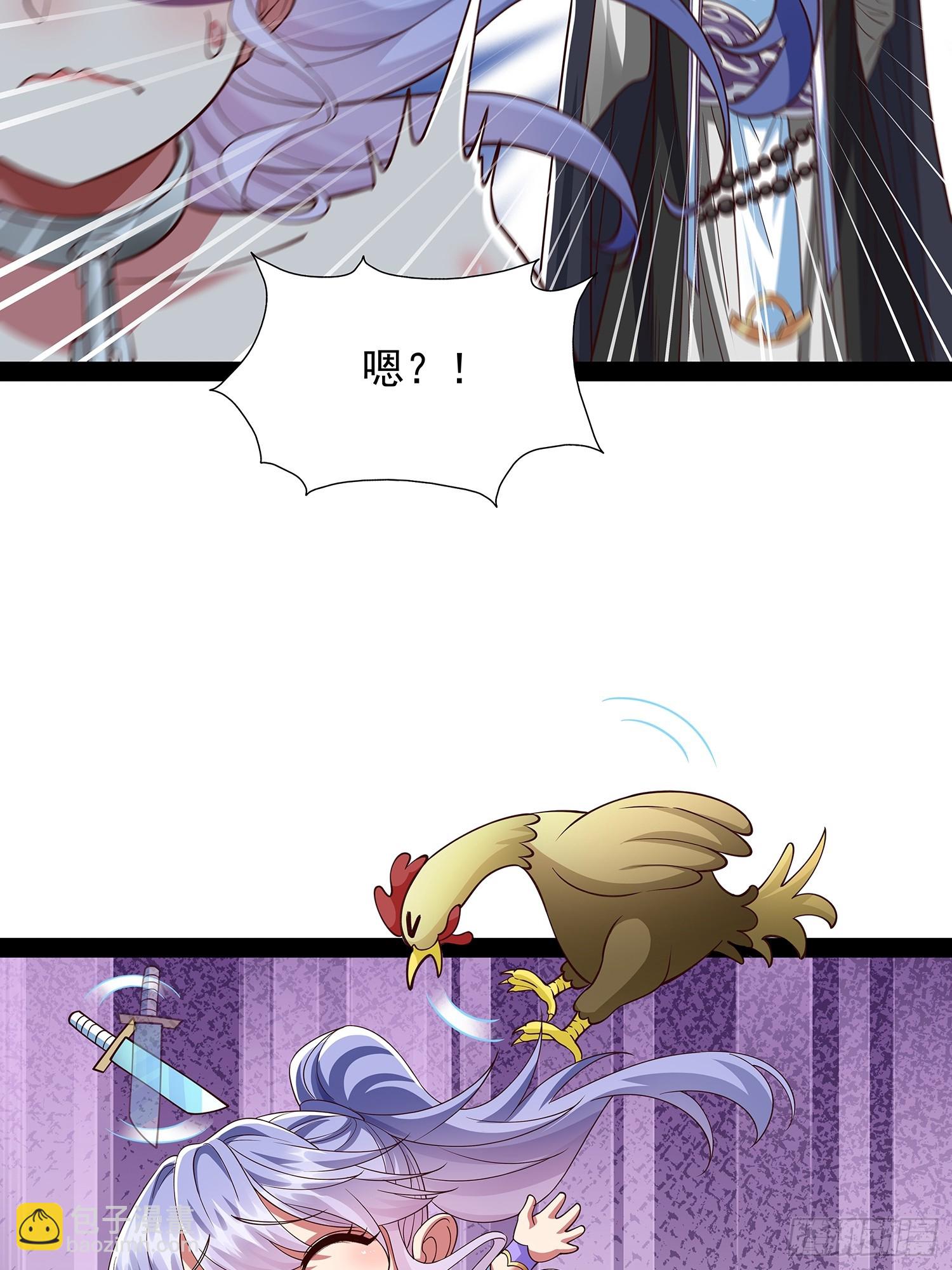 第27话 神族血-第28话