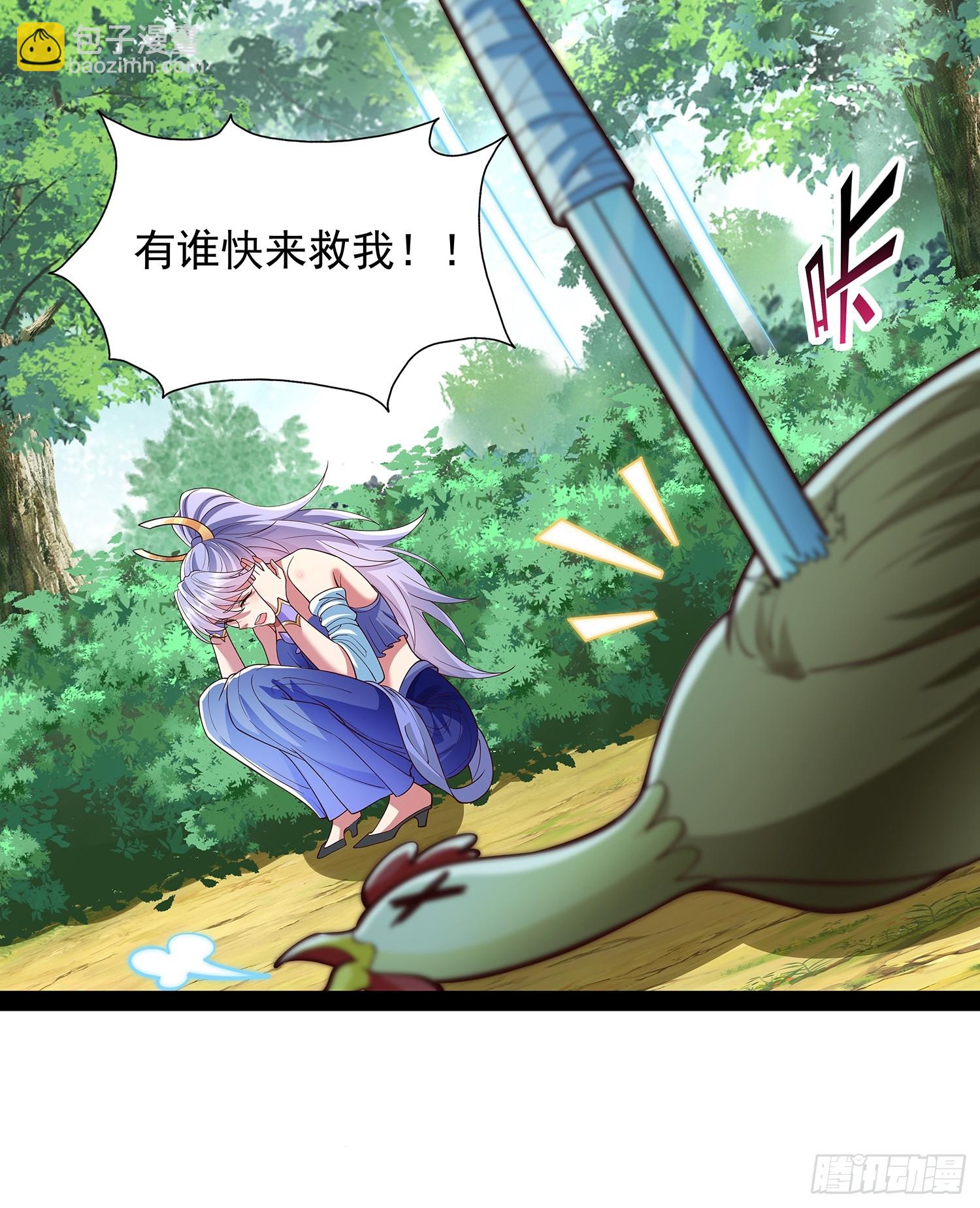 第27话 神族血-第28话