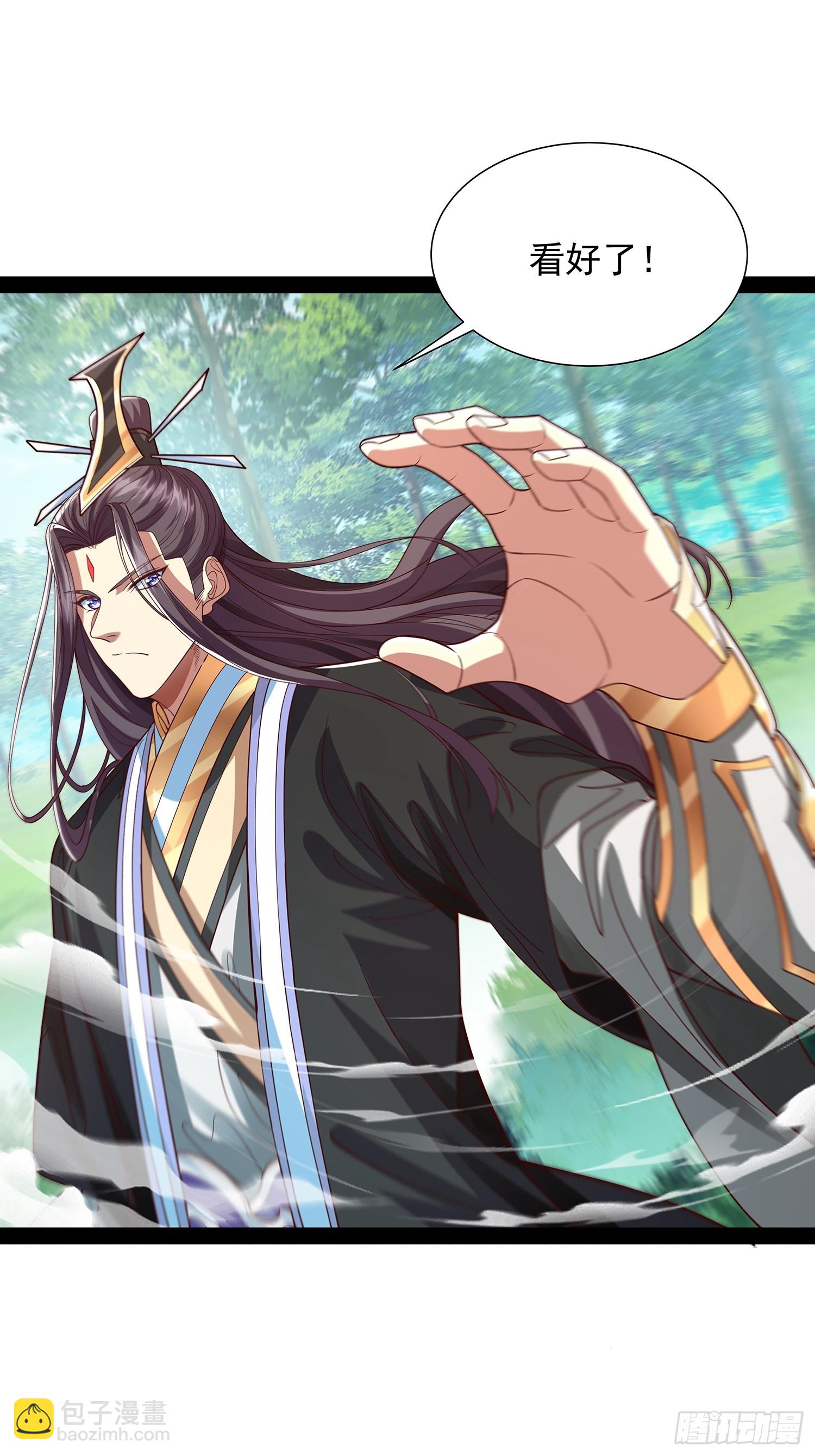 第27话 神族血-第28话