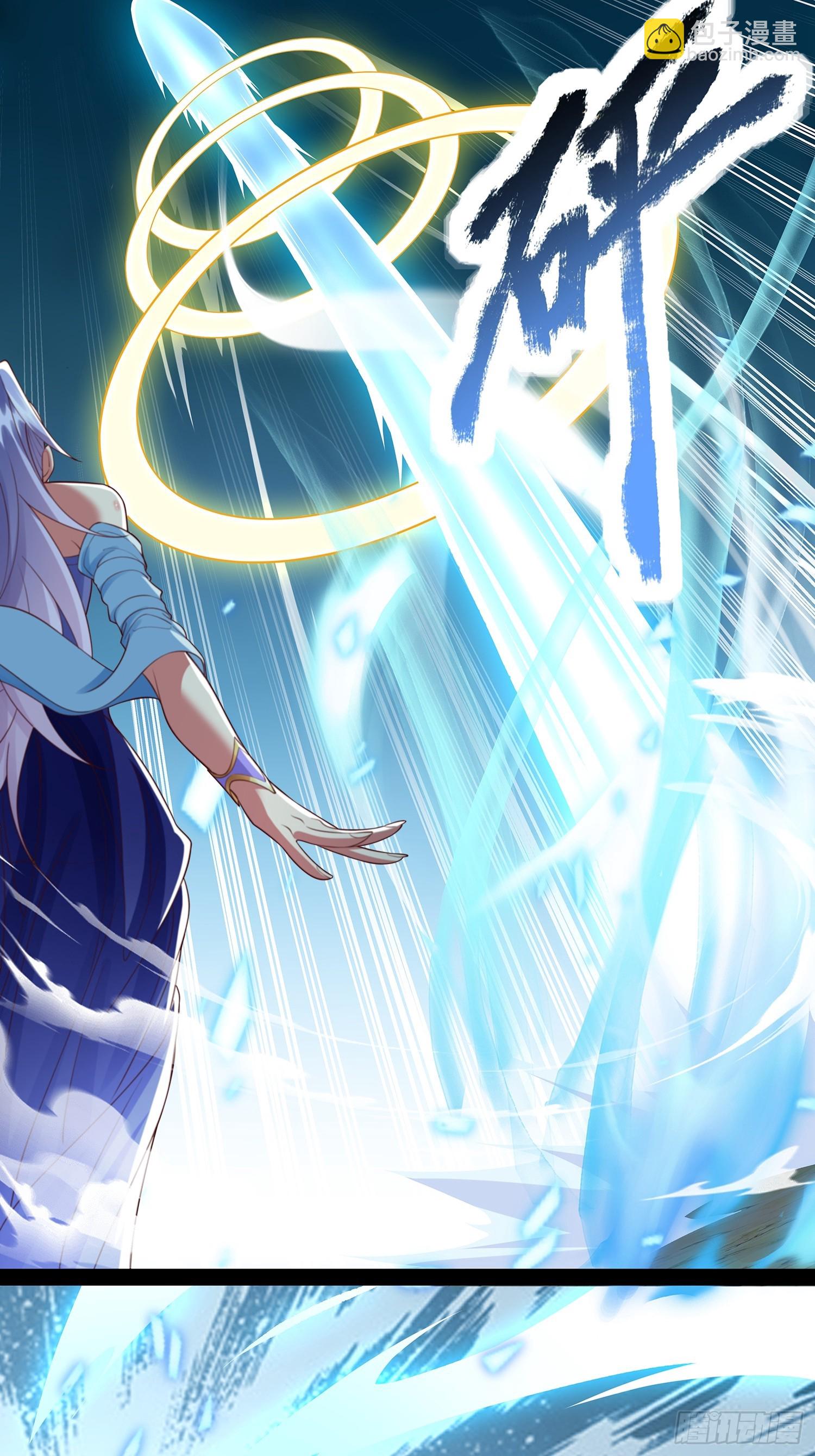 第27话 神族血-第28话