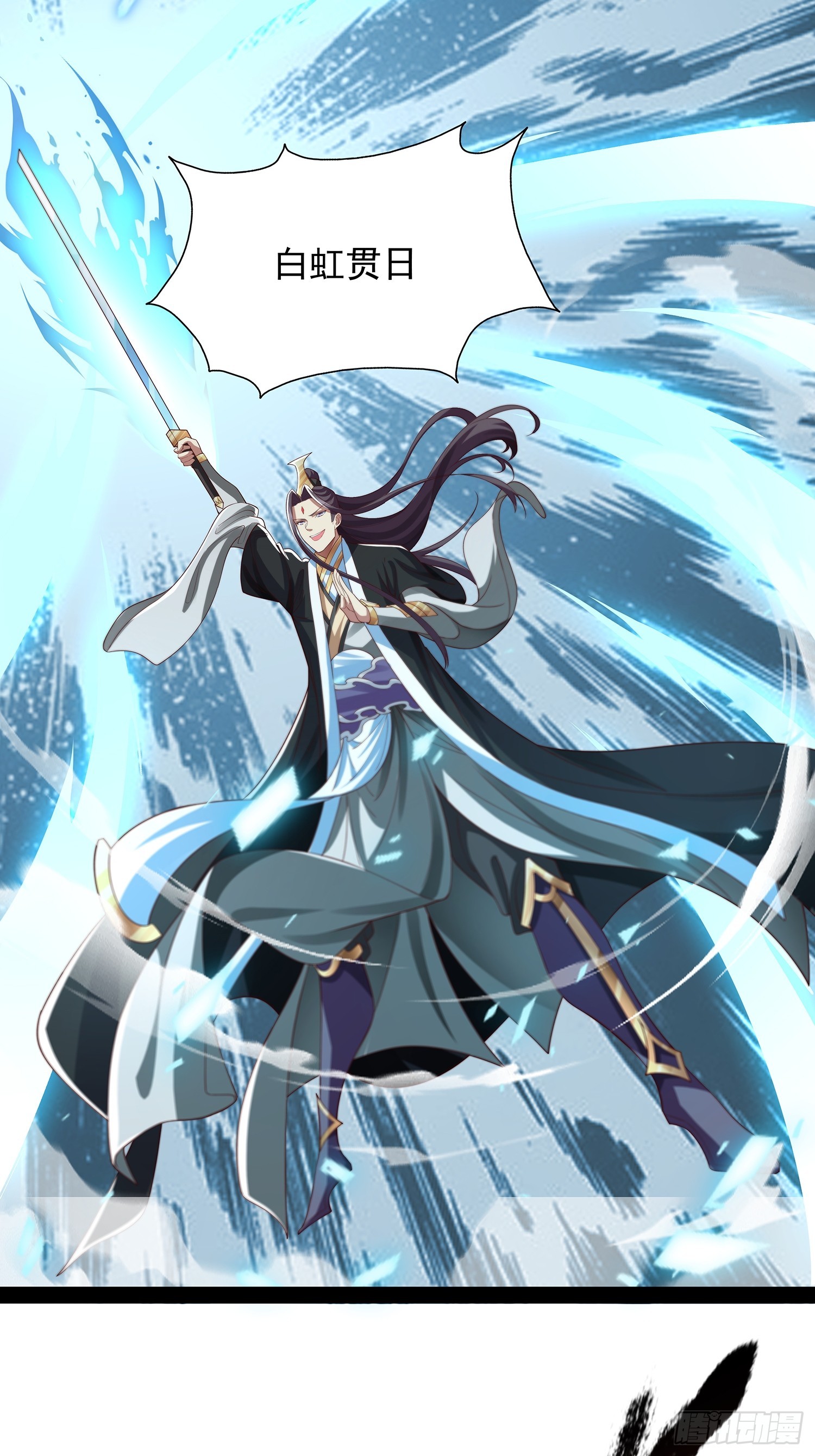 第27话 神族血-第28话