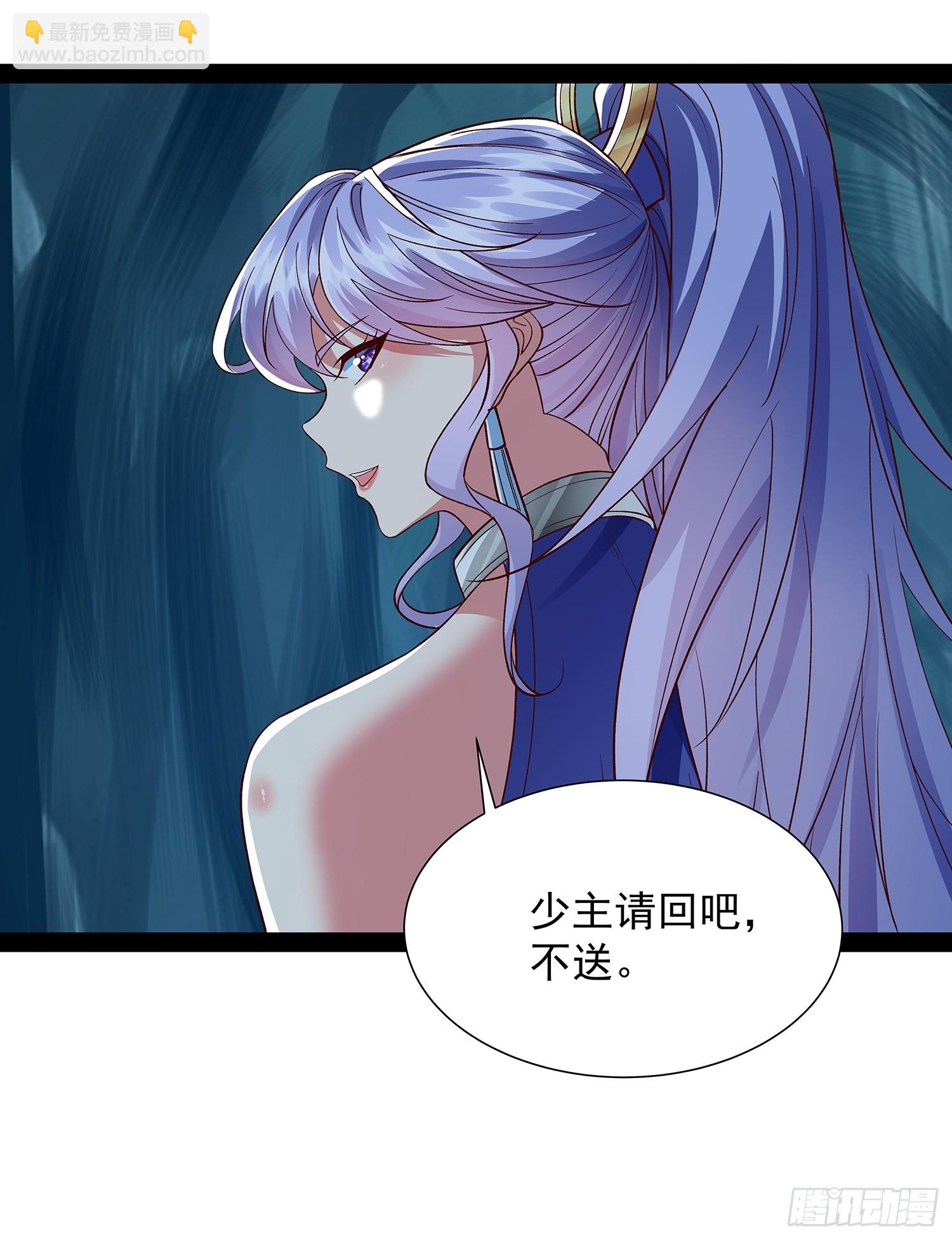 第27话 神族血-第28话