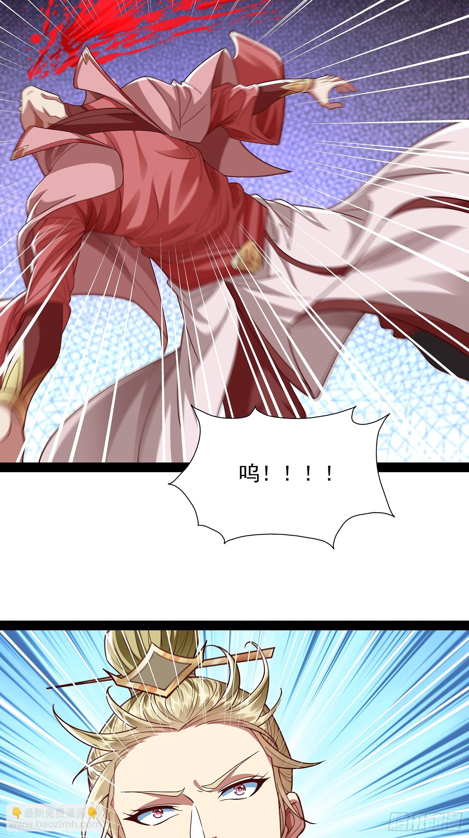 第29话 药引-第30话