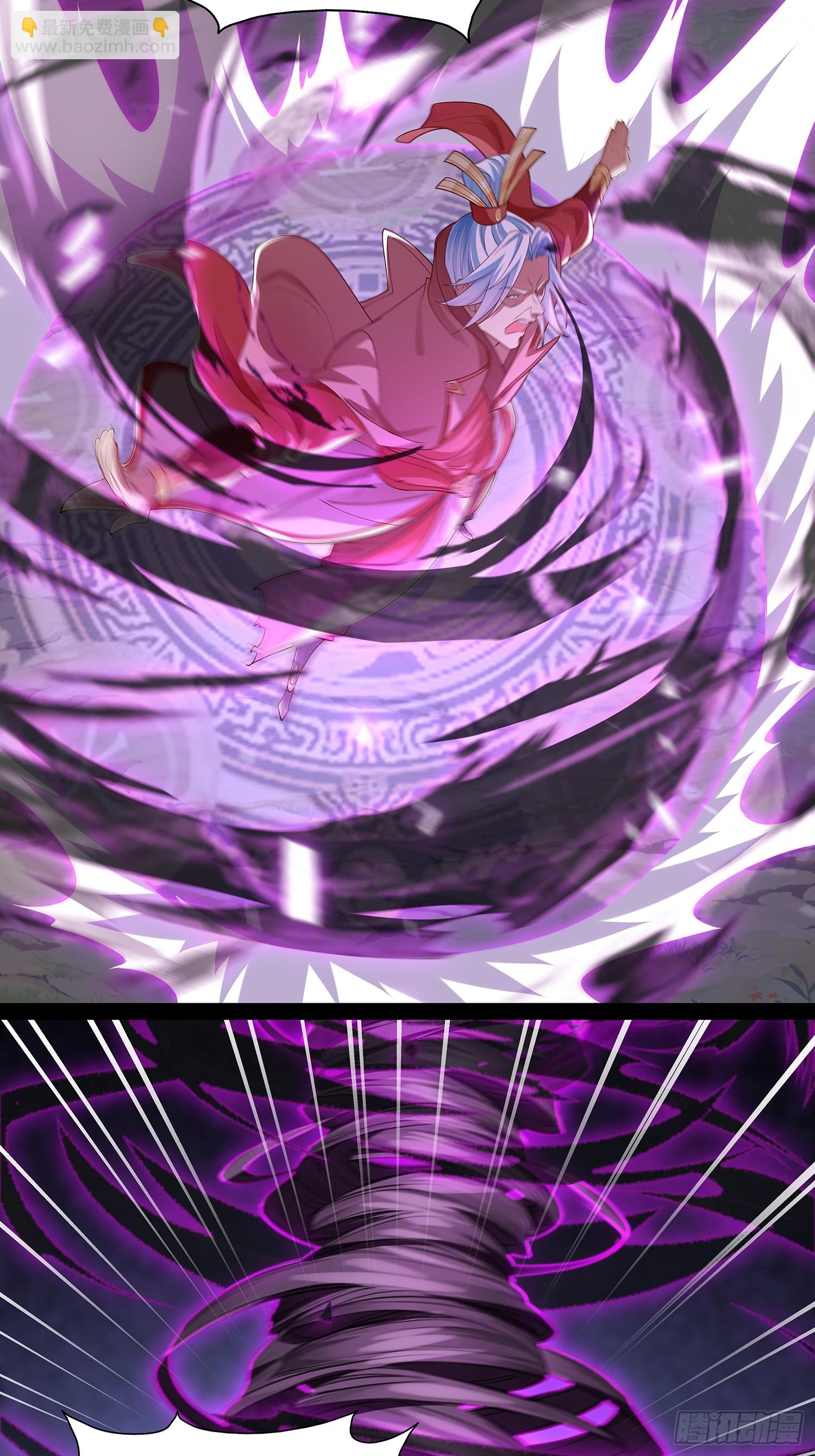 第29话 药引-第30话