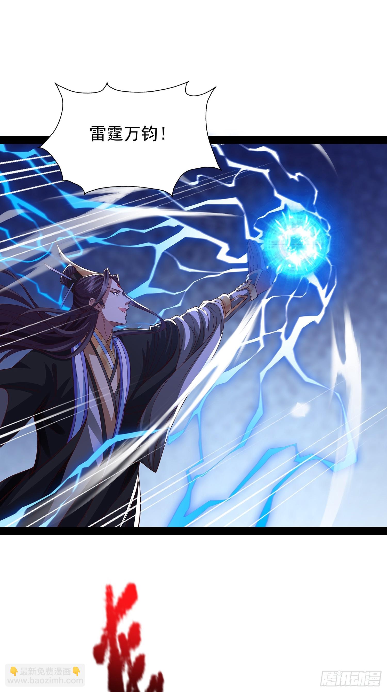 第29话 药引-第30话