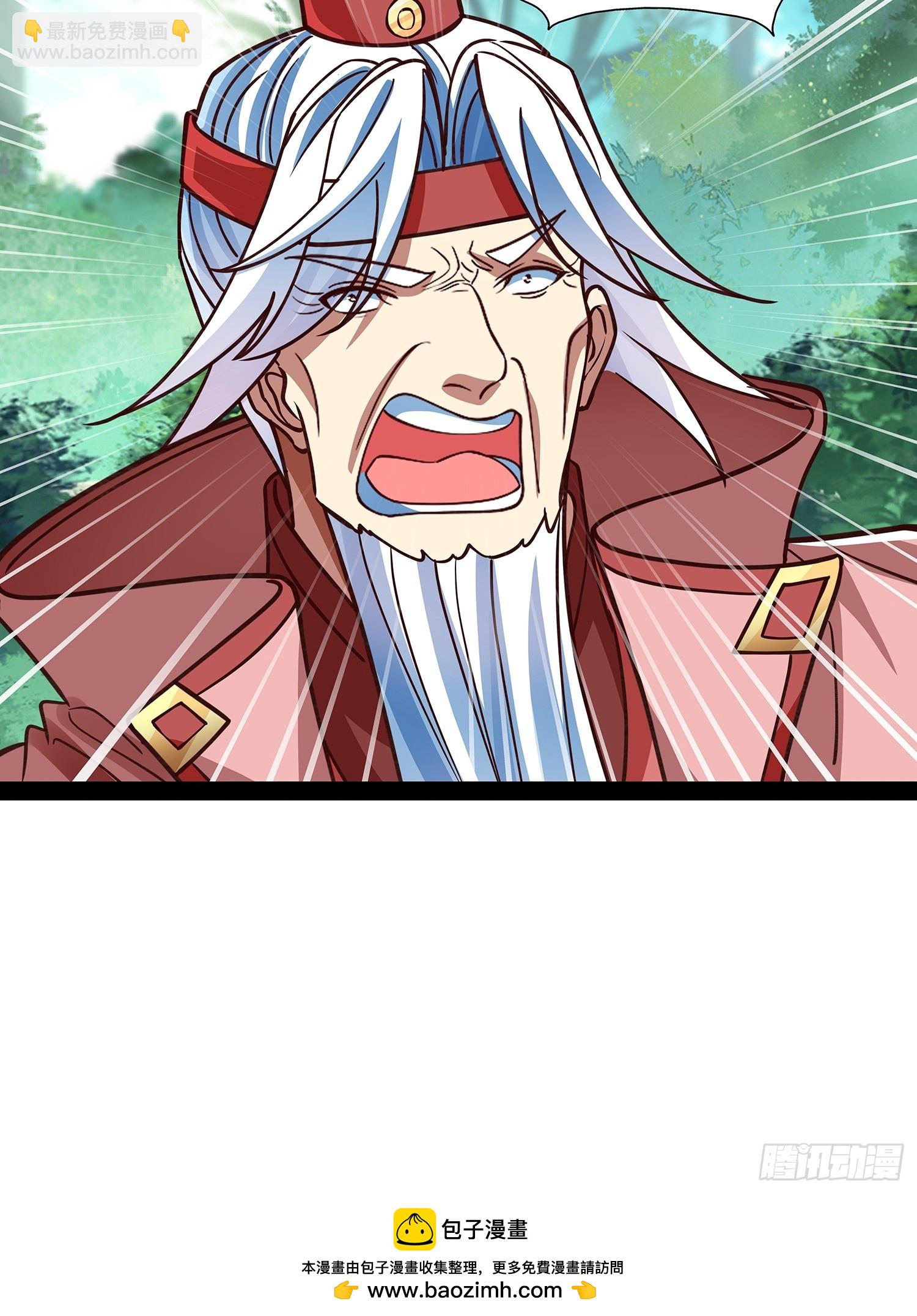 第29话 药引-第30话