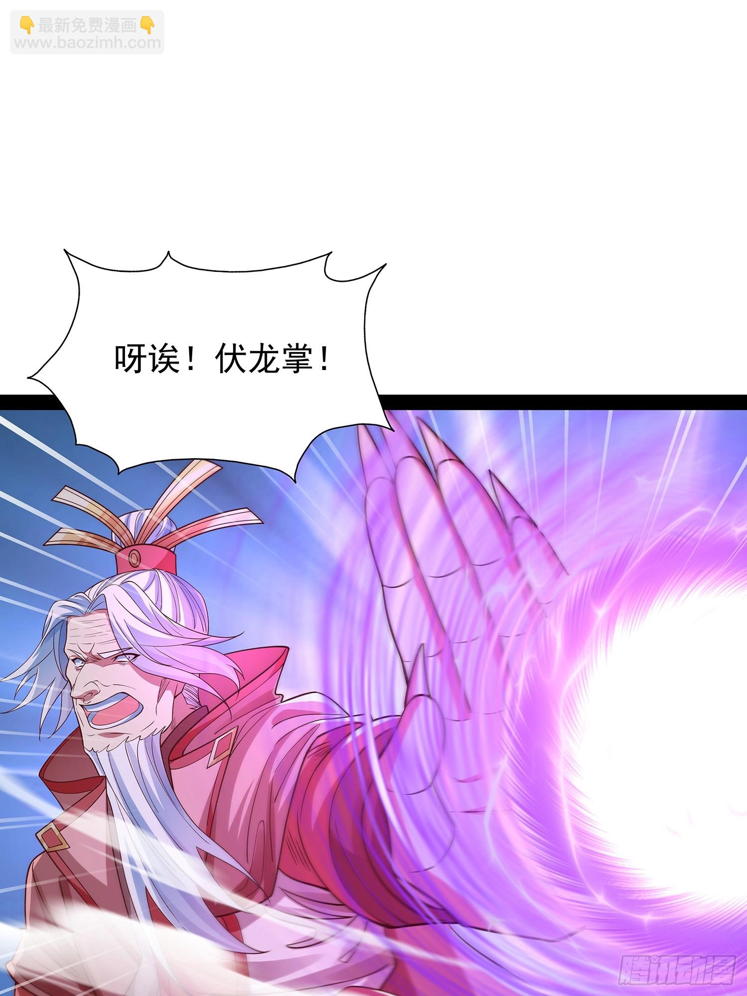 第29话 药引-第30话