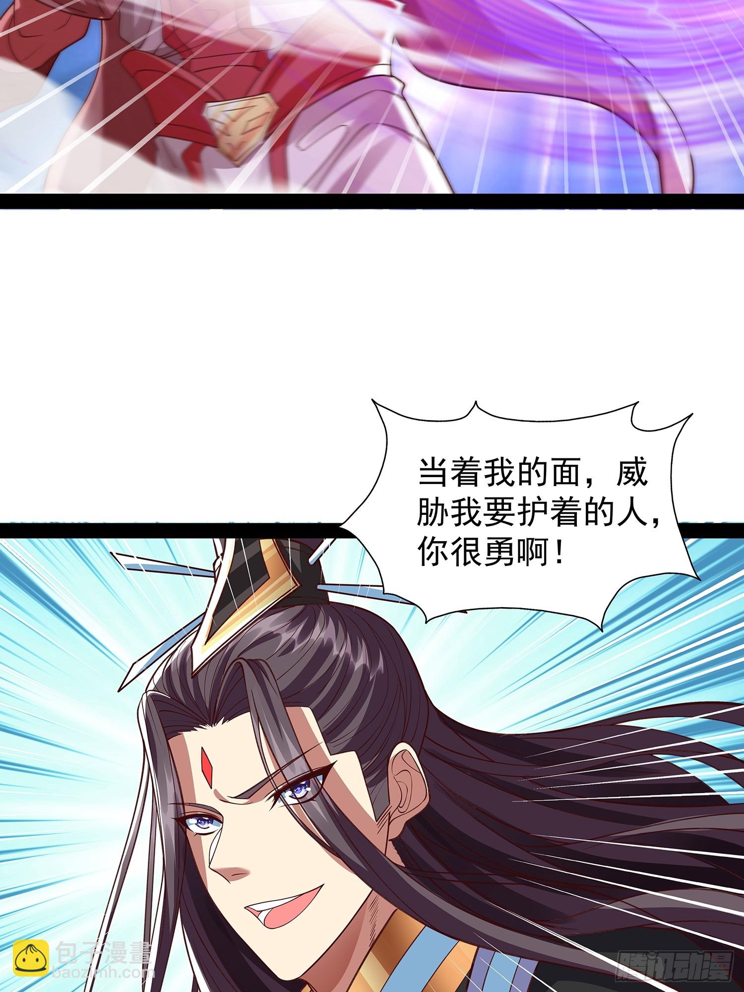 第29话 药引-第30话