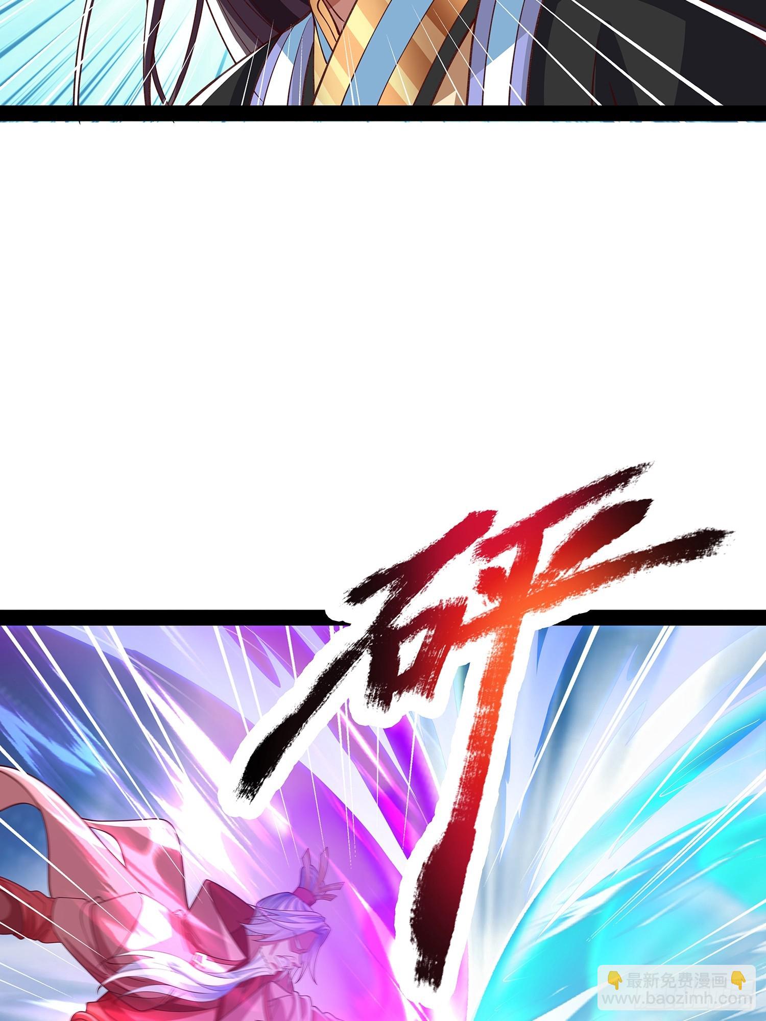 第29话 药引-第30话