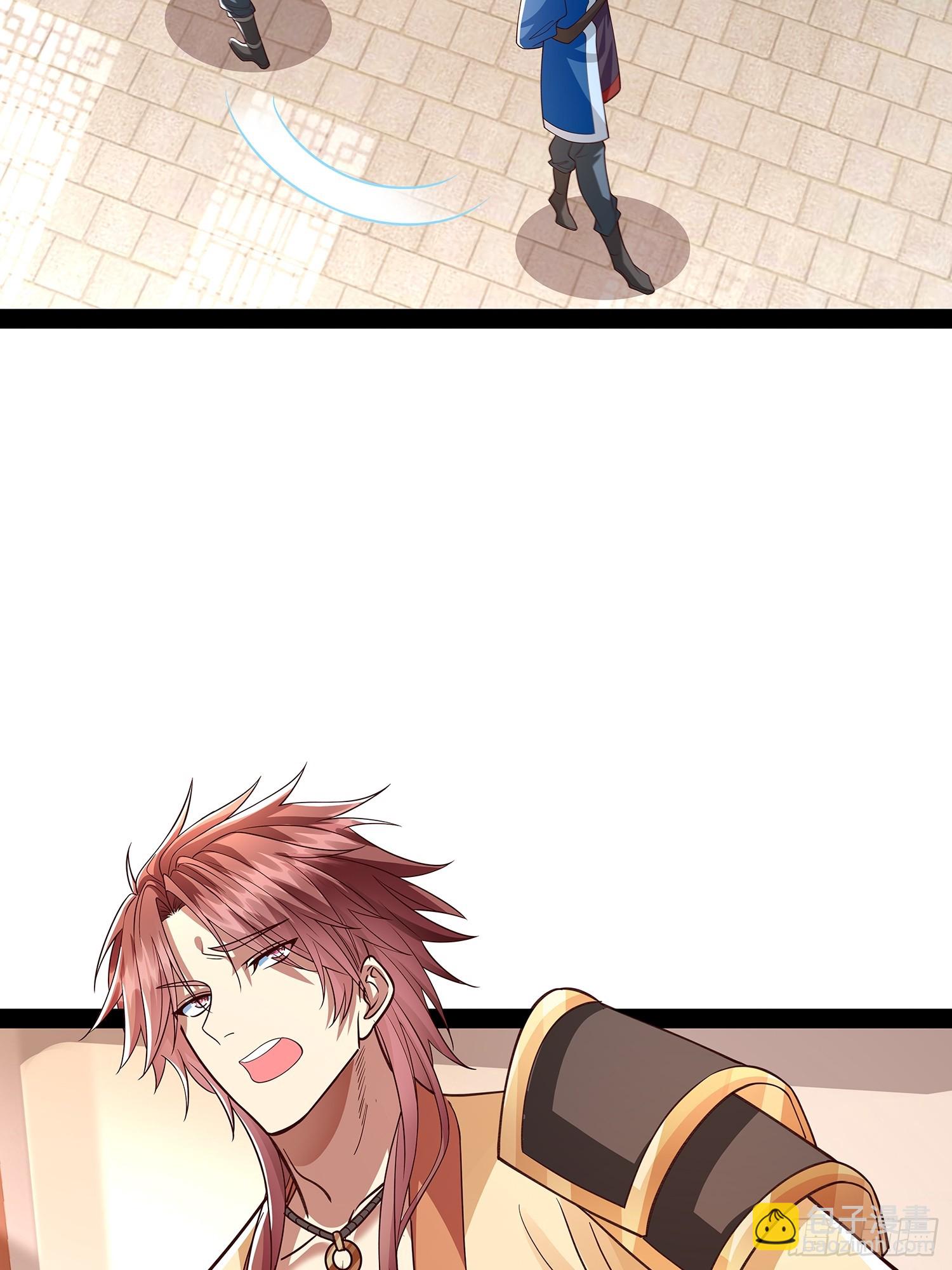 第31话 清白之身保不住了！-第32话