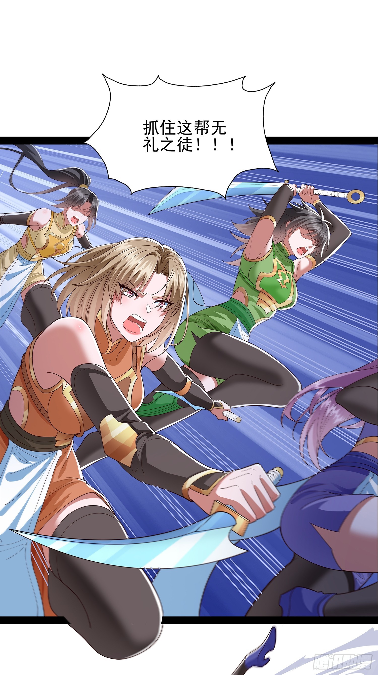 第33话 半神境影卫-第34话