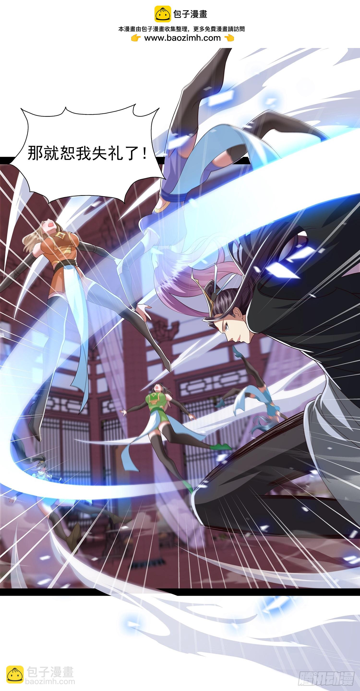 第33话 半神境影卫-第34话