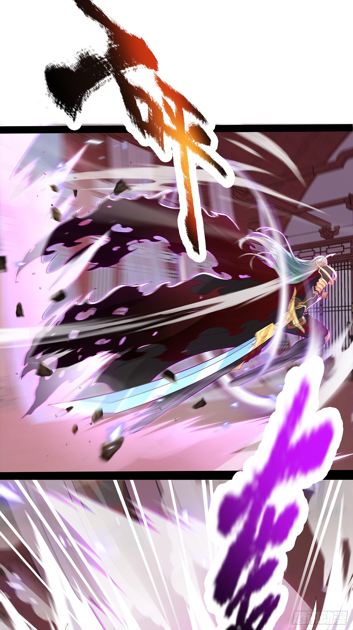 第33话 半神境影卫-第34话