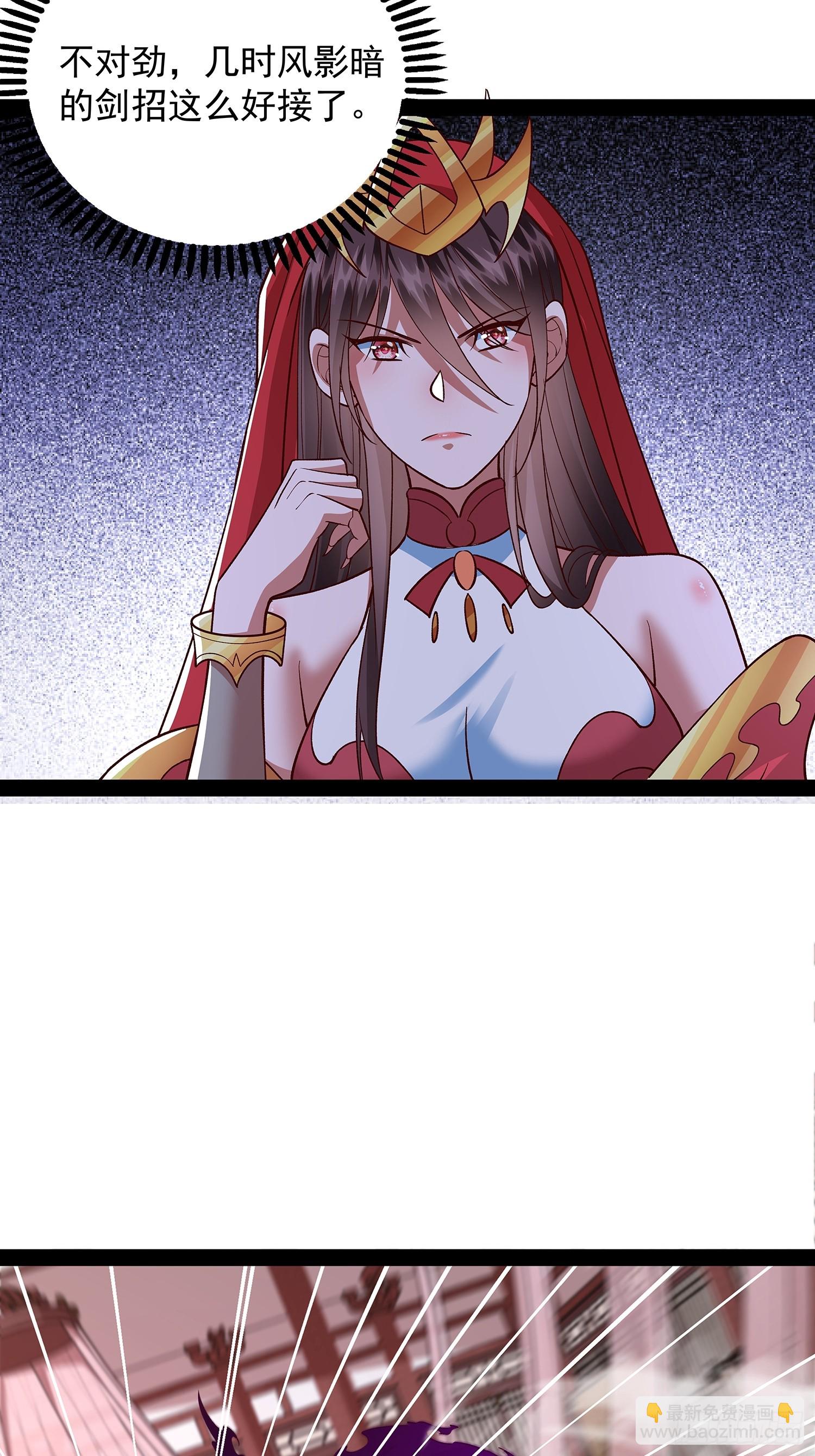 第33话 半神境影卫-第34话