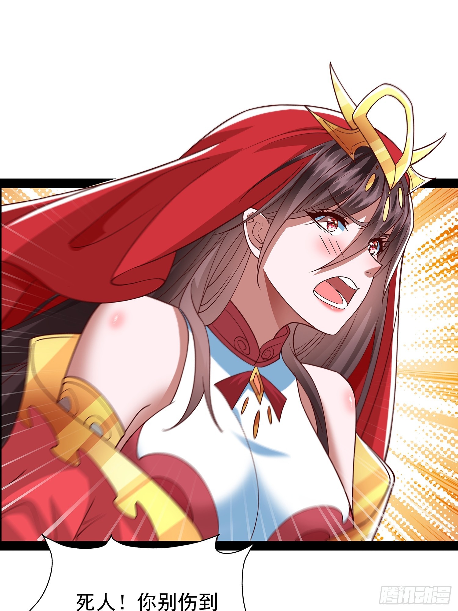 第33话 半神境影卫-第34话