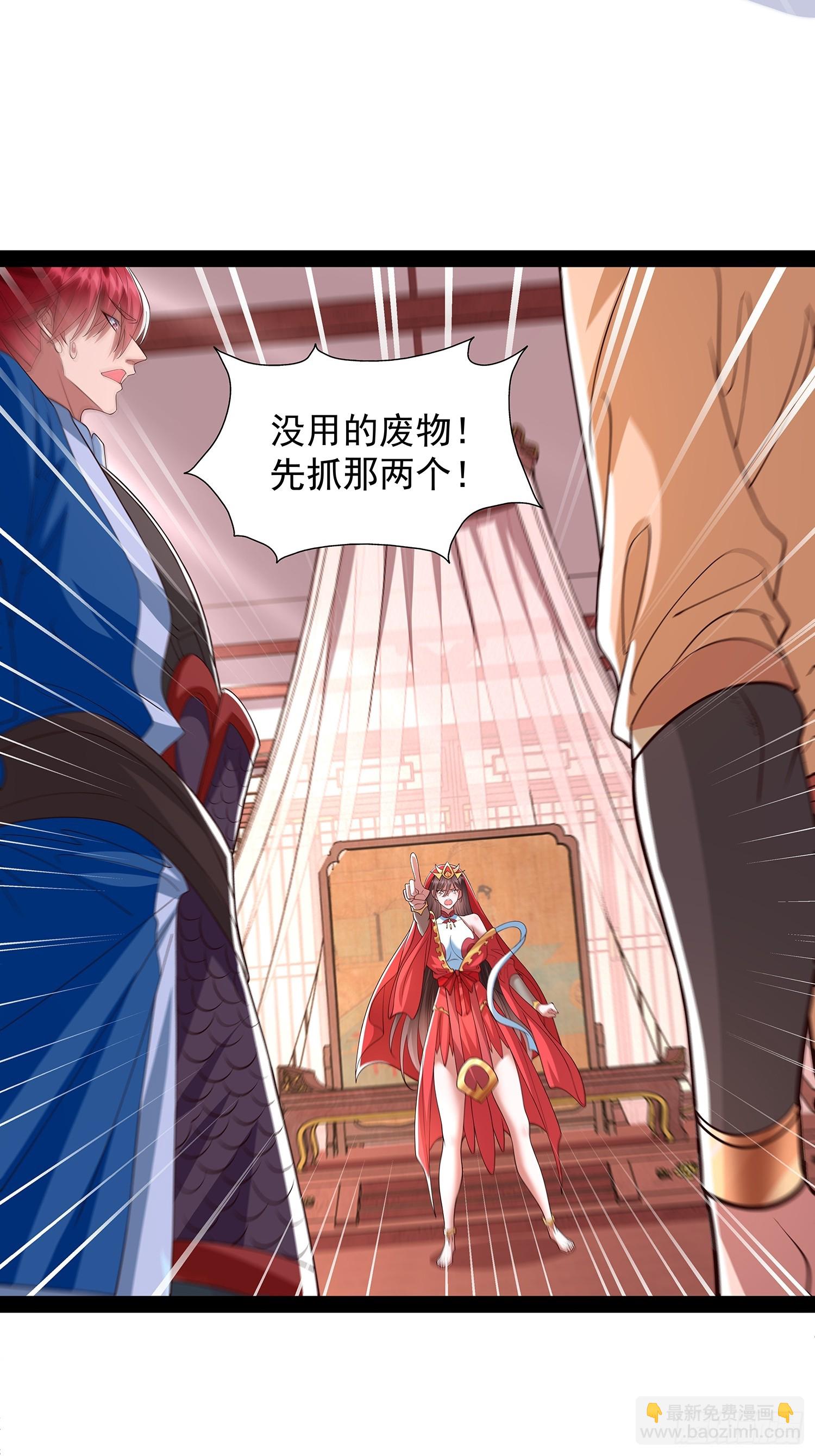 第33话 半神境影卫-第34话