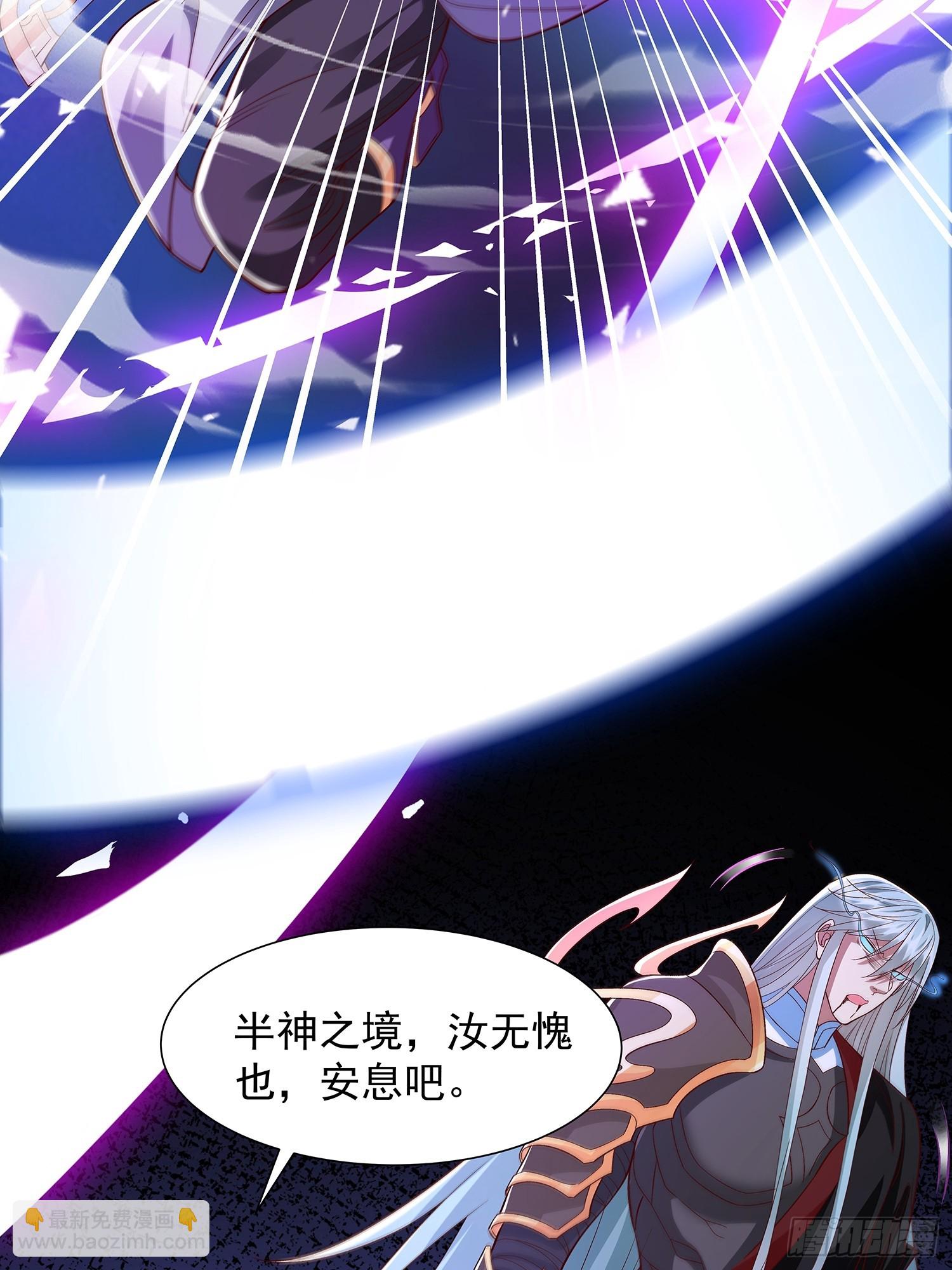 第33话 半神境影卫-第34话