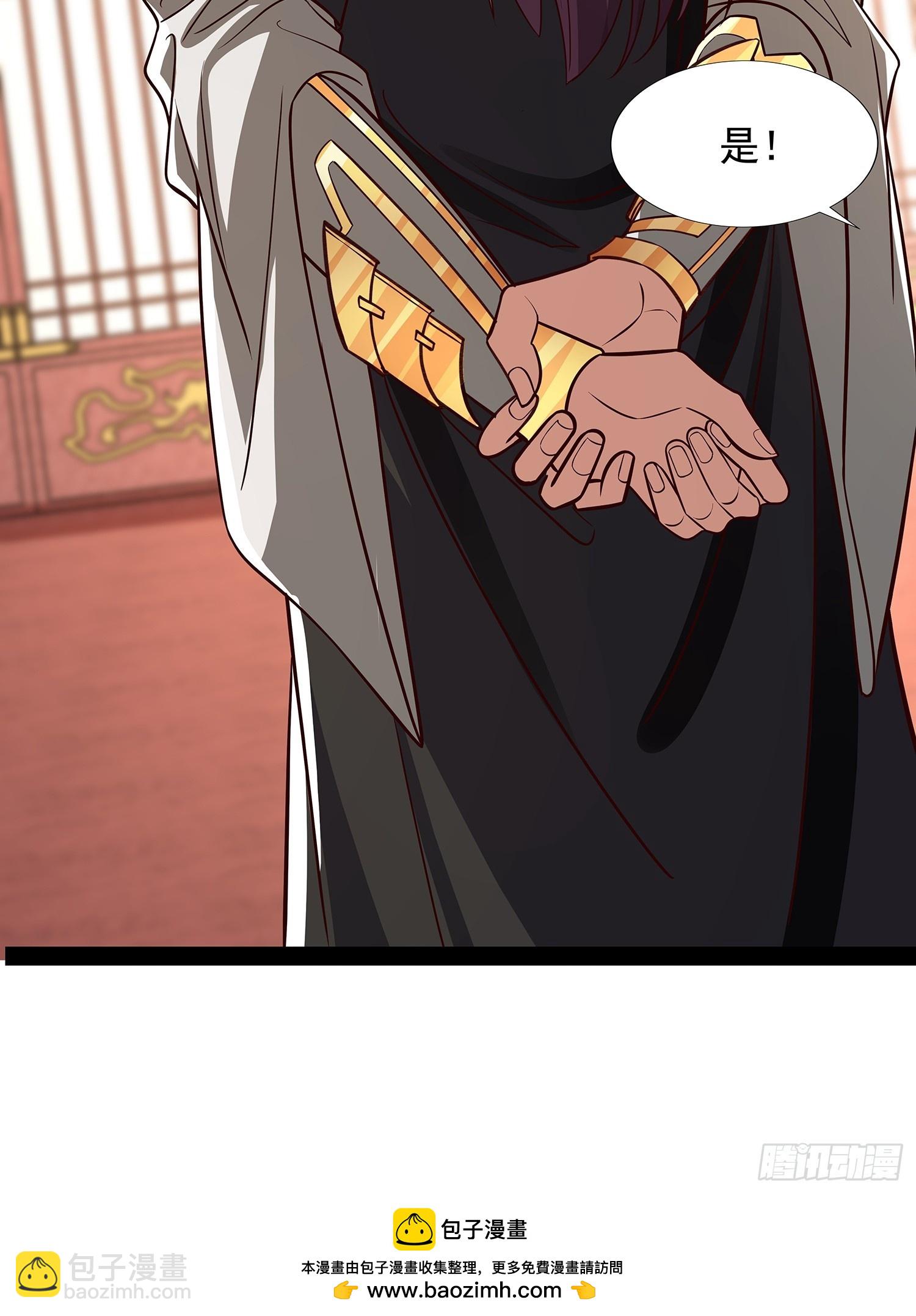 第33话 半神境影卫-第34话