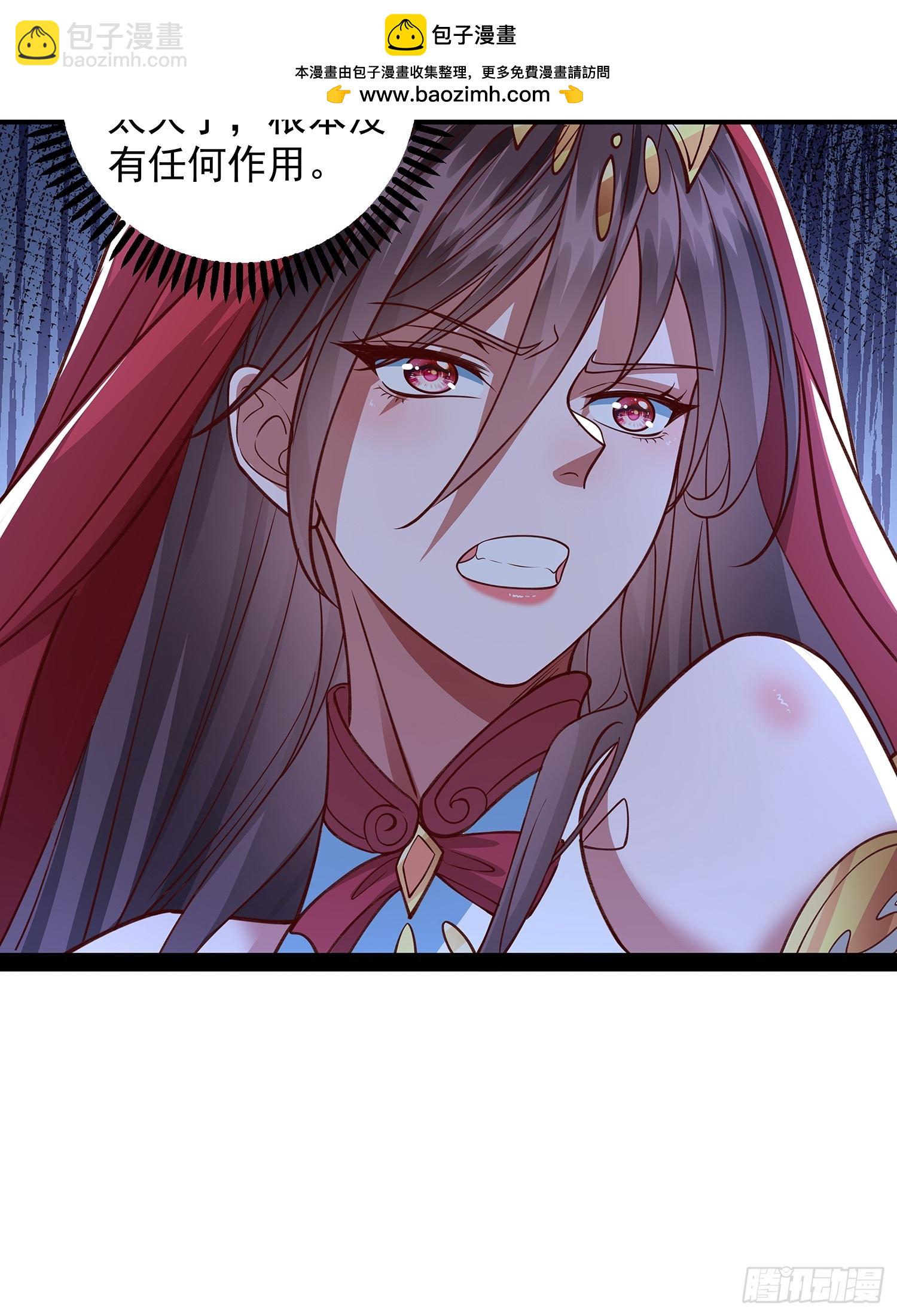 第33话 半神境影卫-第34话