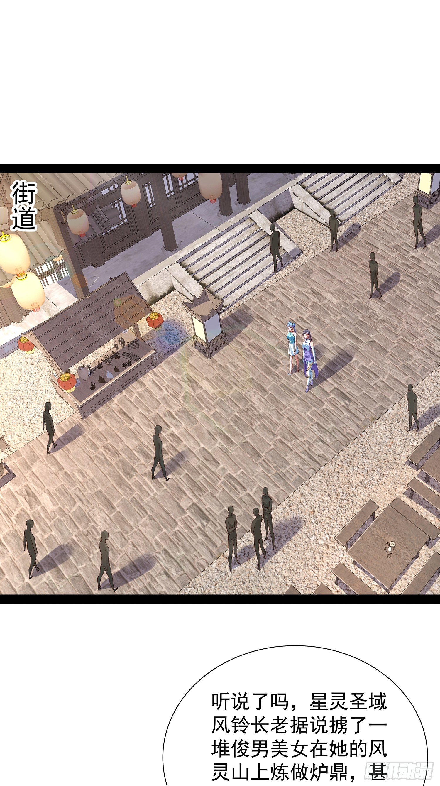 第35话 送上门？-第36话