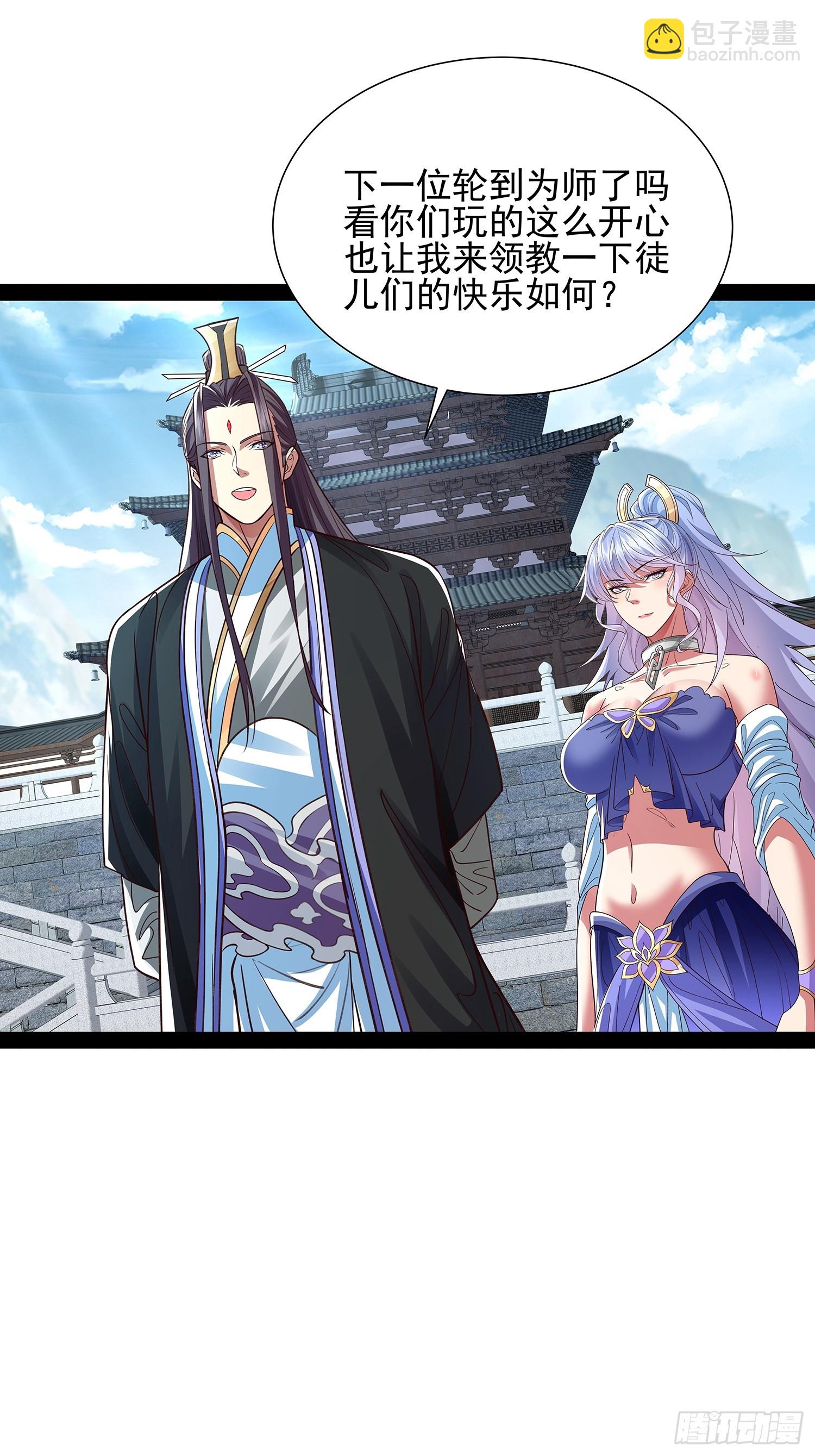 第35话 送上门？-第36话