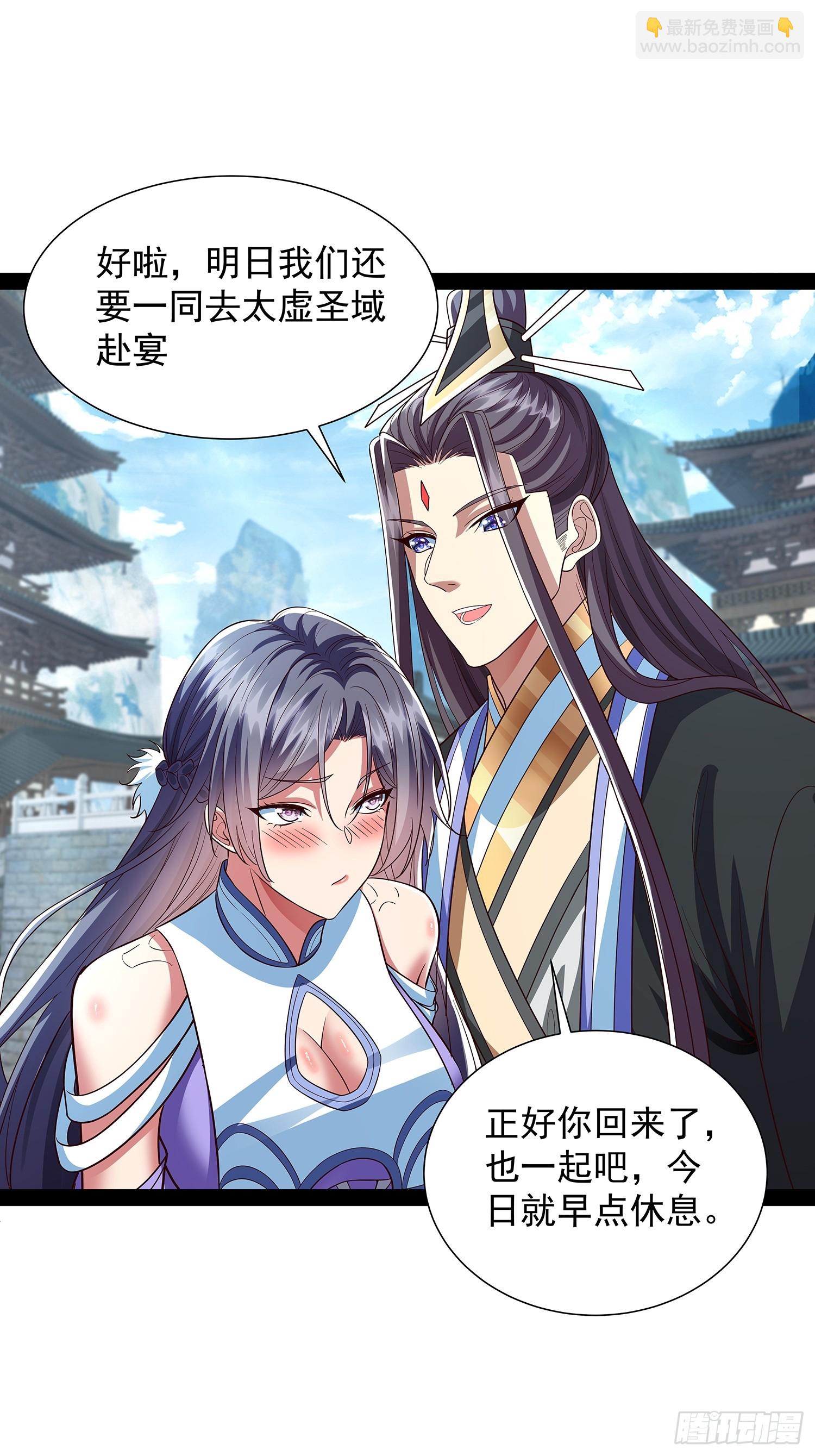 第35话 送上门？-第36话