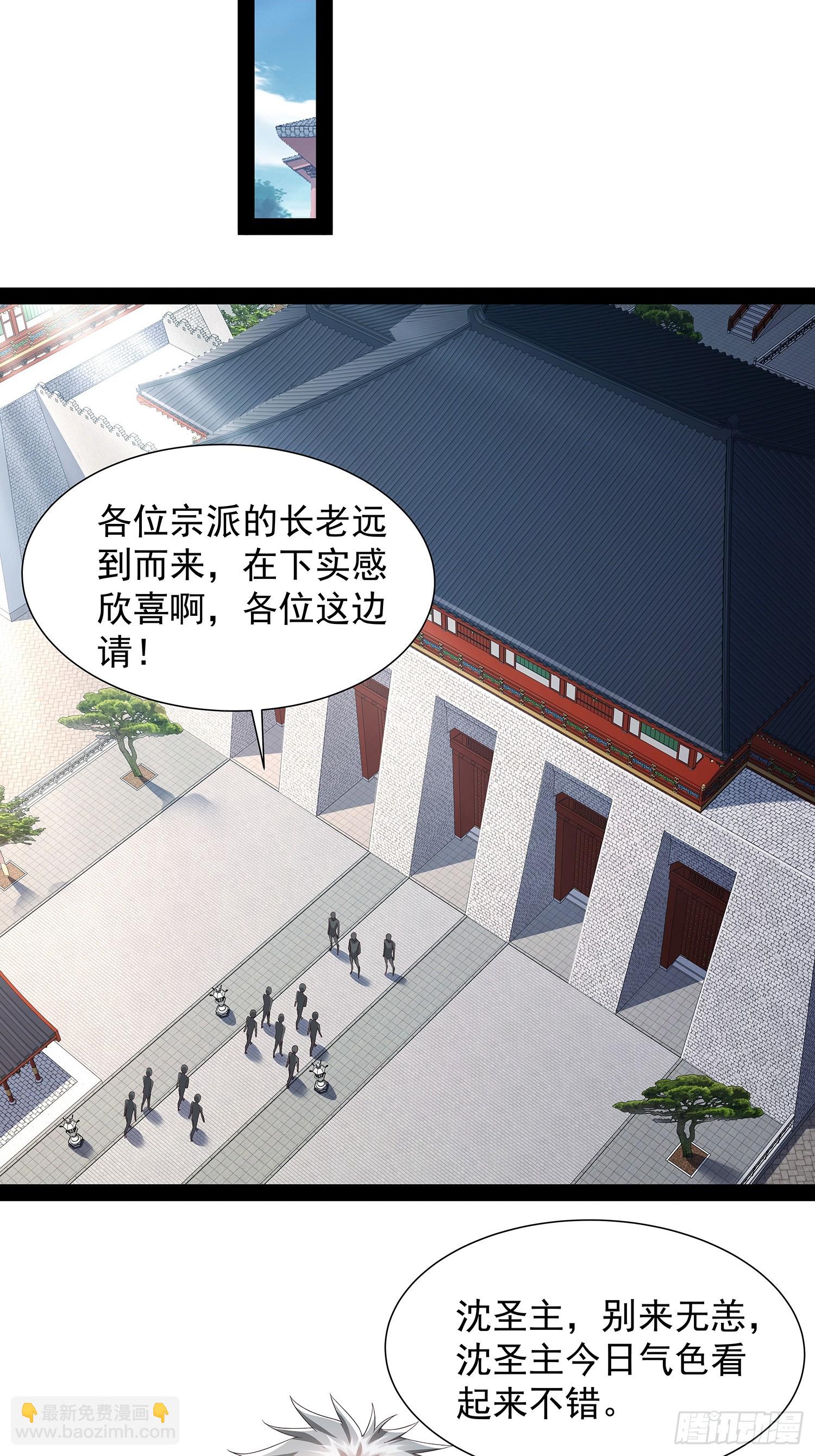 第35话 送上门？-第36话