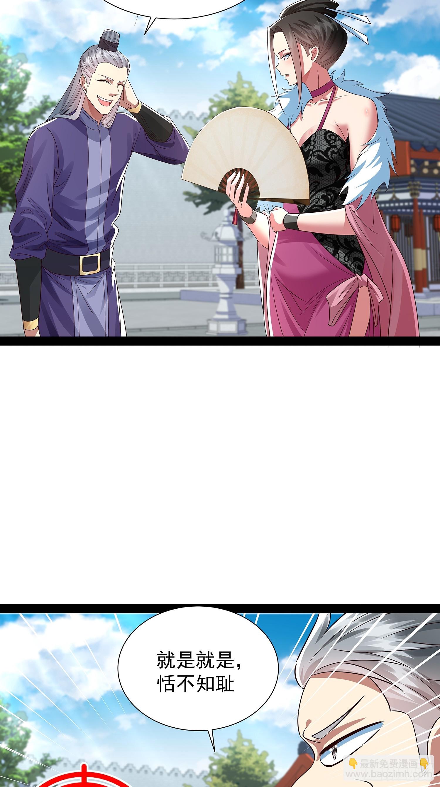 第35话 送上门？-第36话