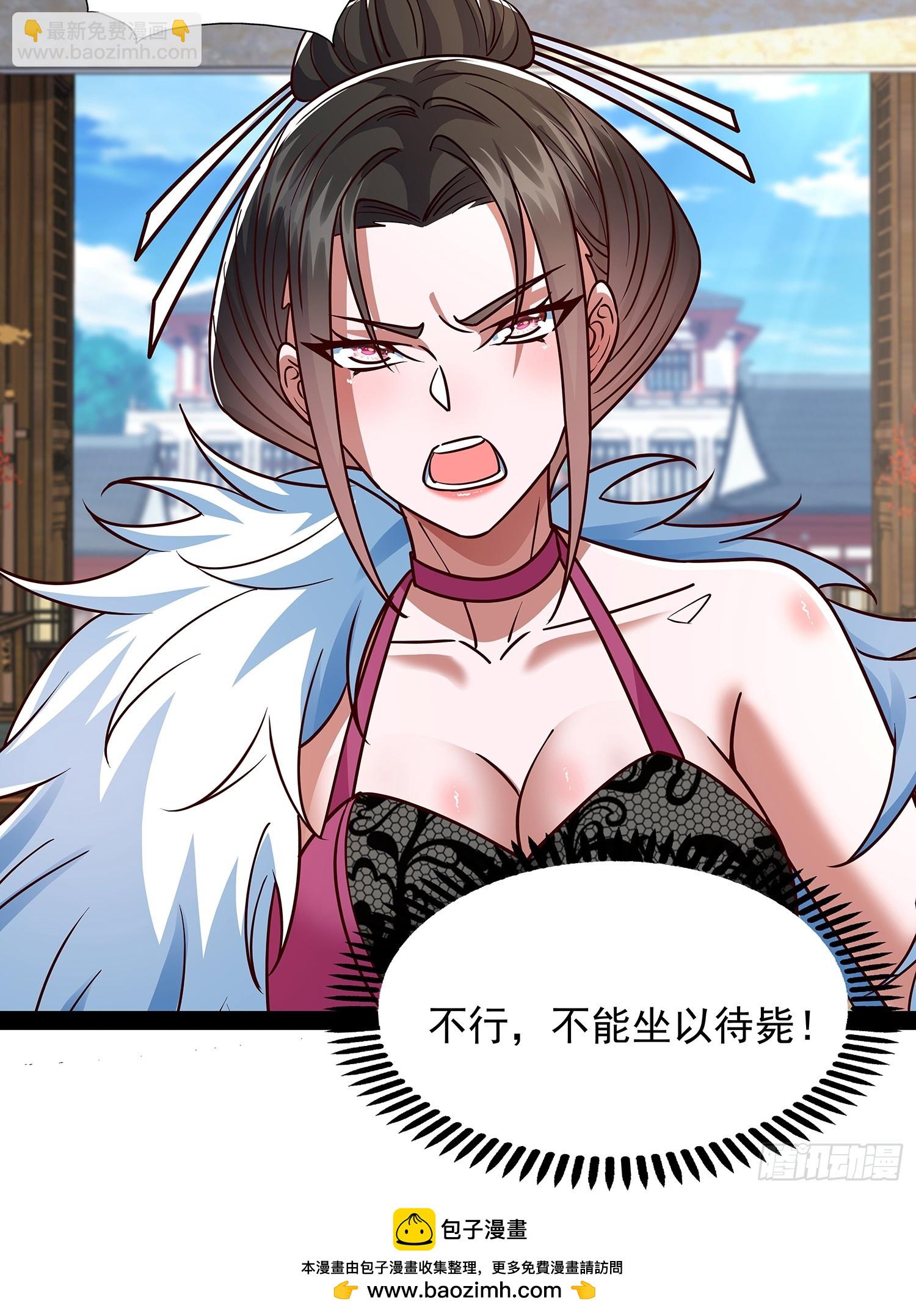 第35话 送上门？-第36话