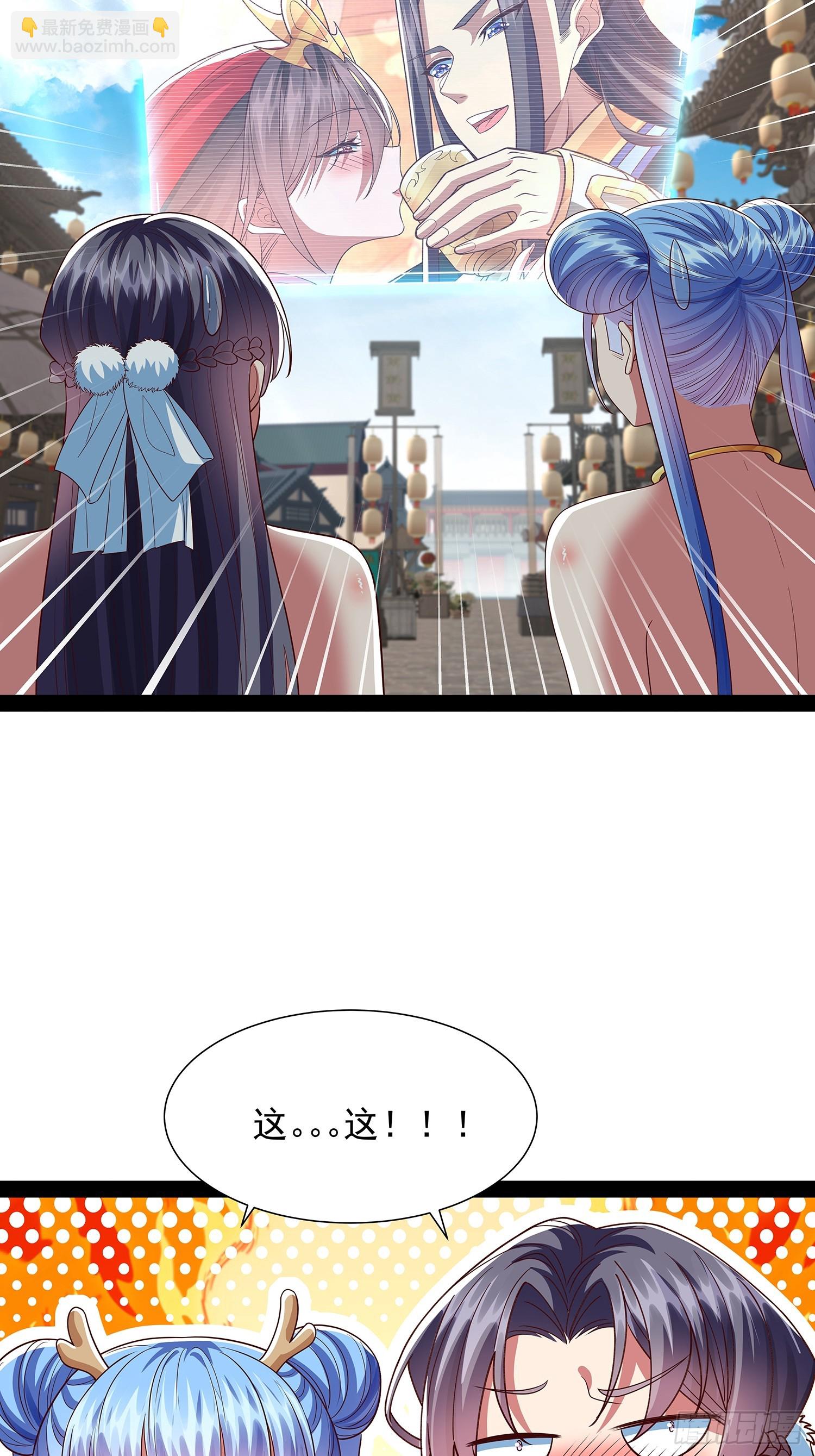 第35话 送上门？-第36话