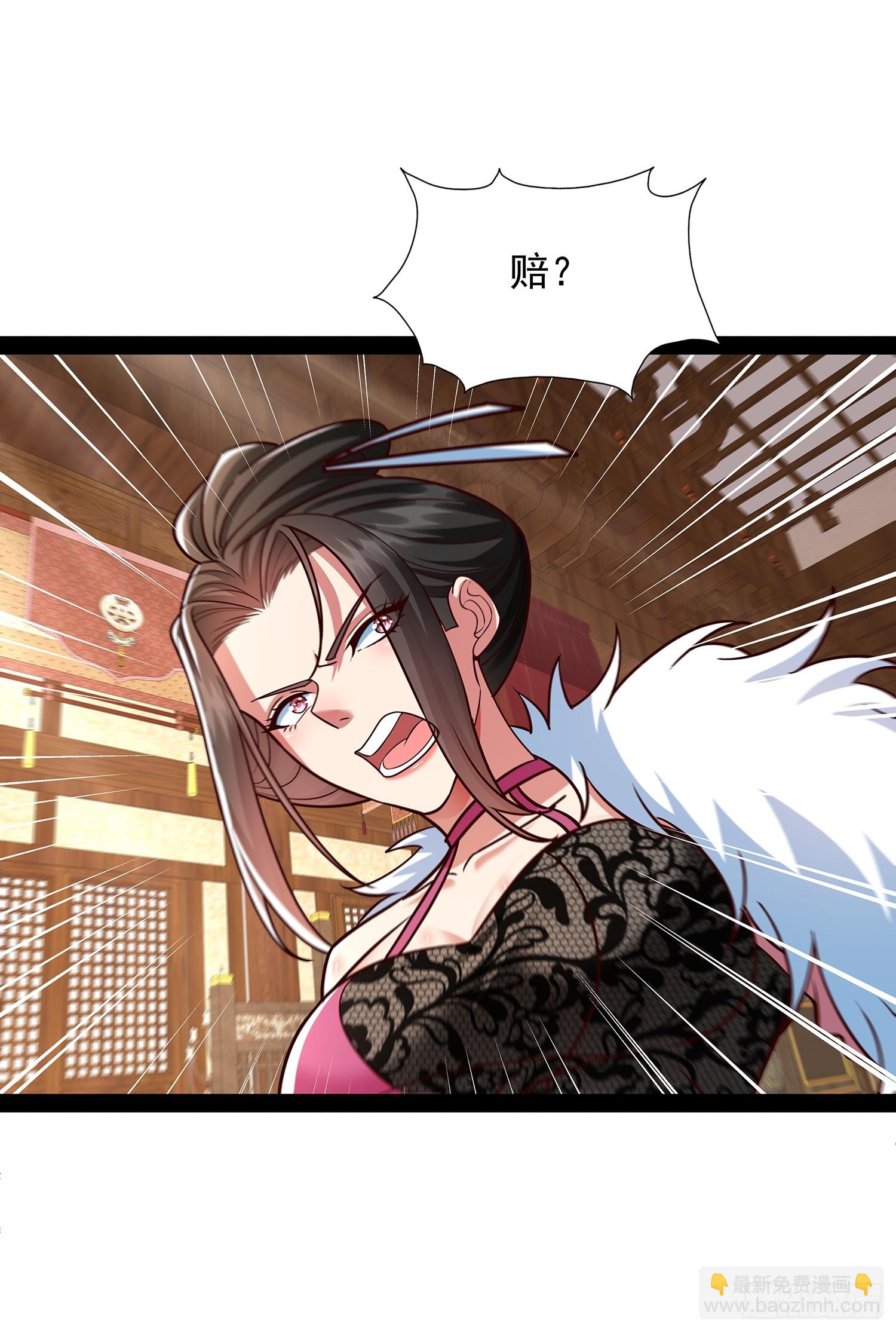 第37话 龙族功法-第38话