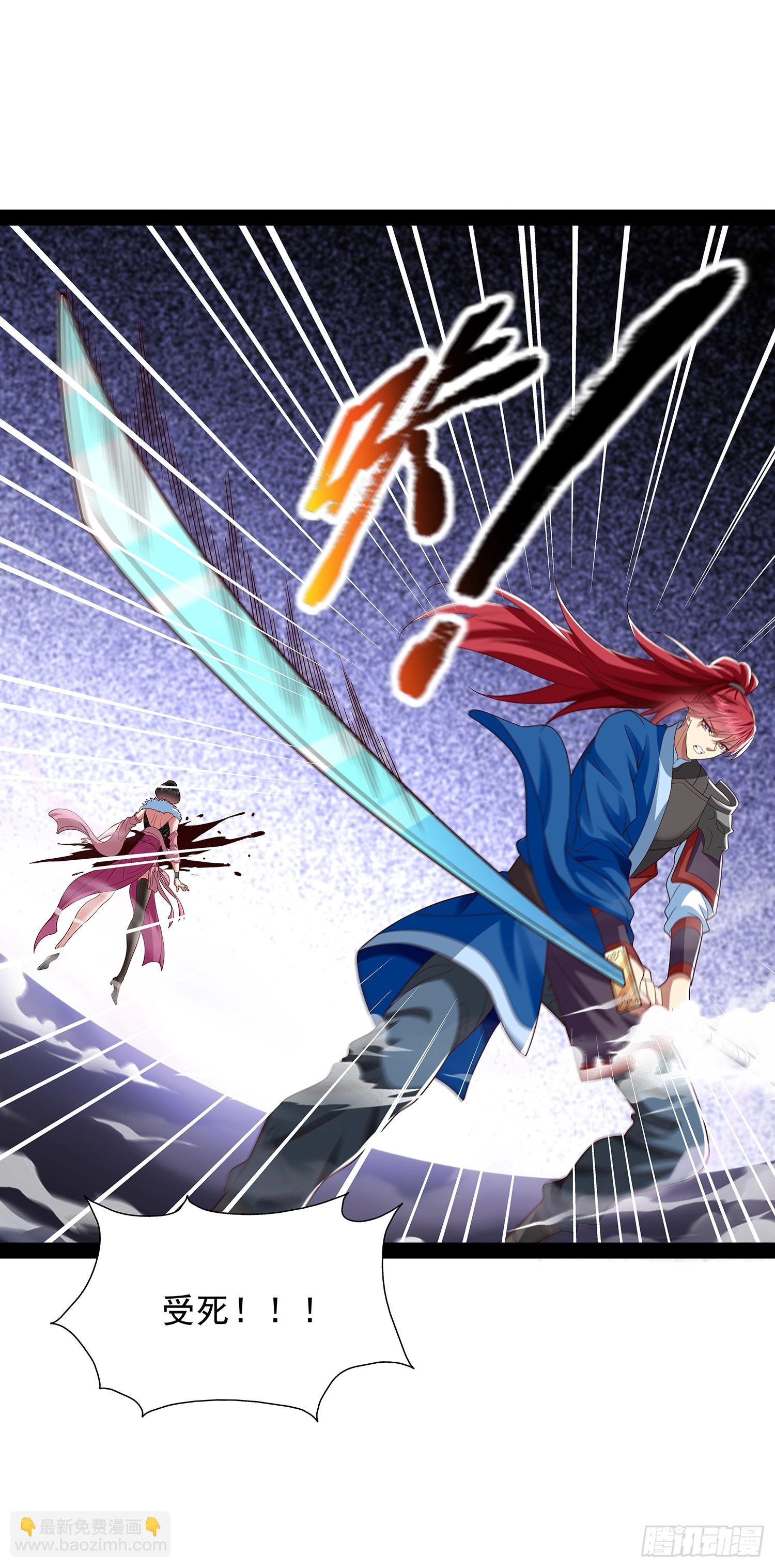 第37话 龙族功法-第38话