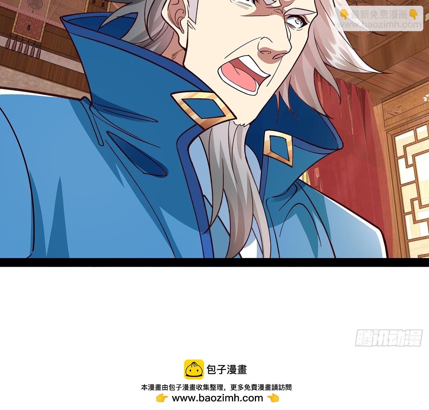 第37话 龙族功法-第38话