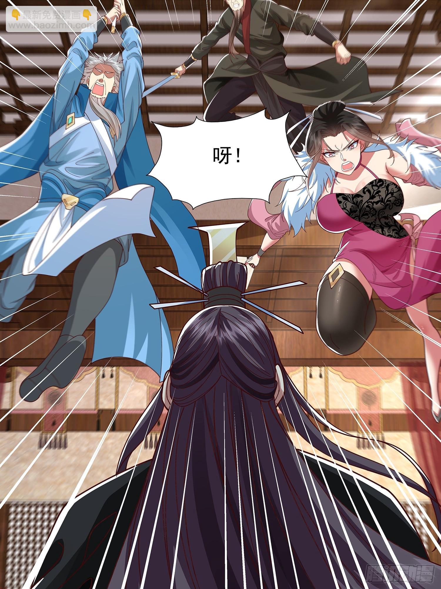 第37话 龙族功法-第38话