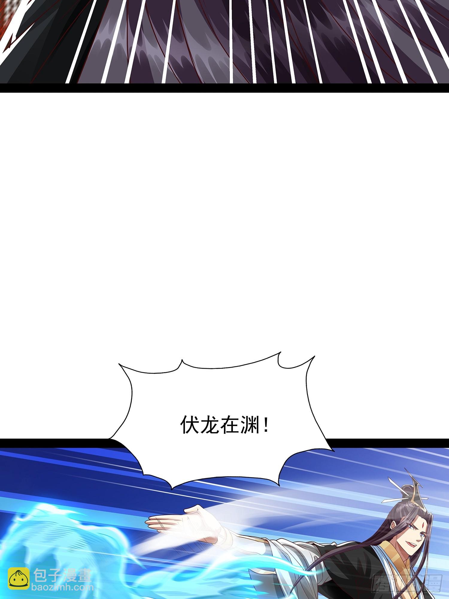 第37话 龙族功法-第38话