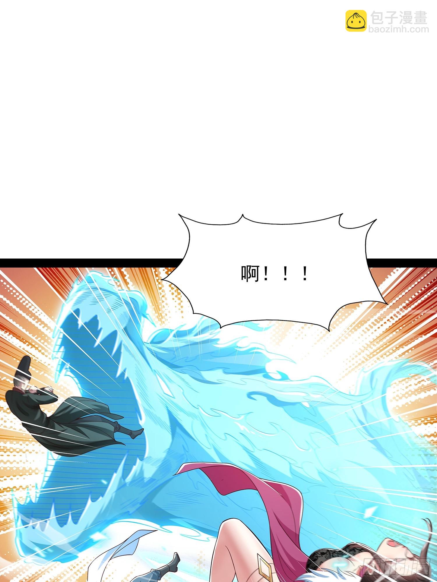 第37话 龙族功法-第38话