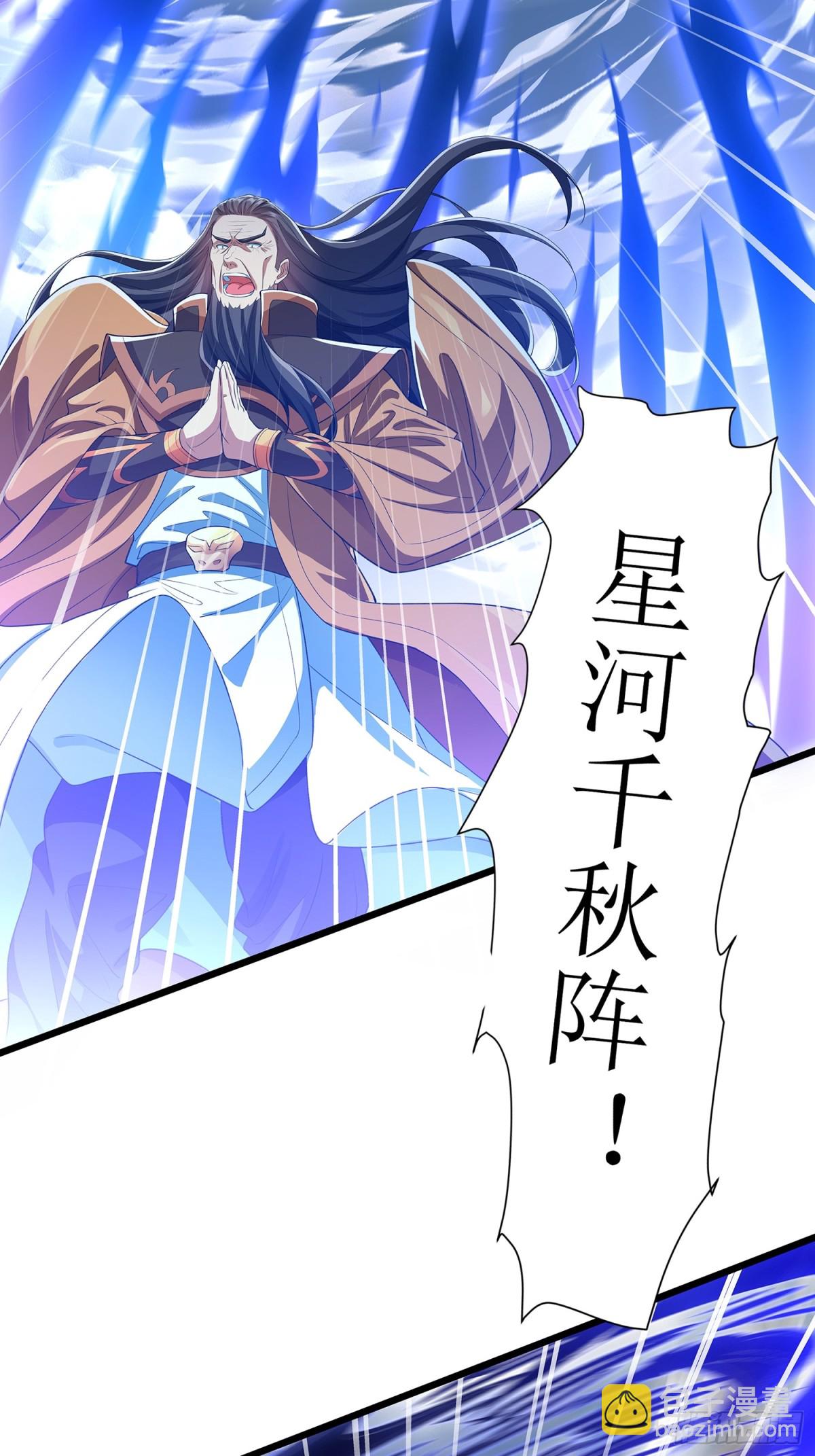 第3话 一指破阵-第4话