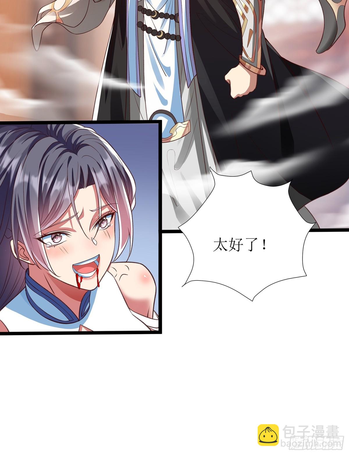 第3话 一指破阵-第4话